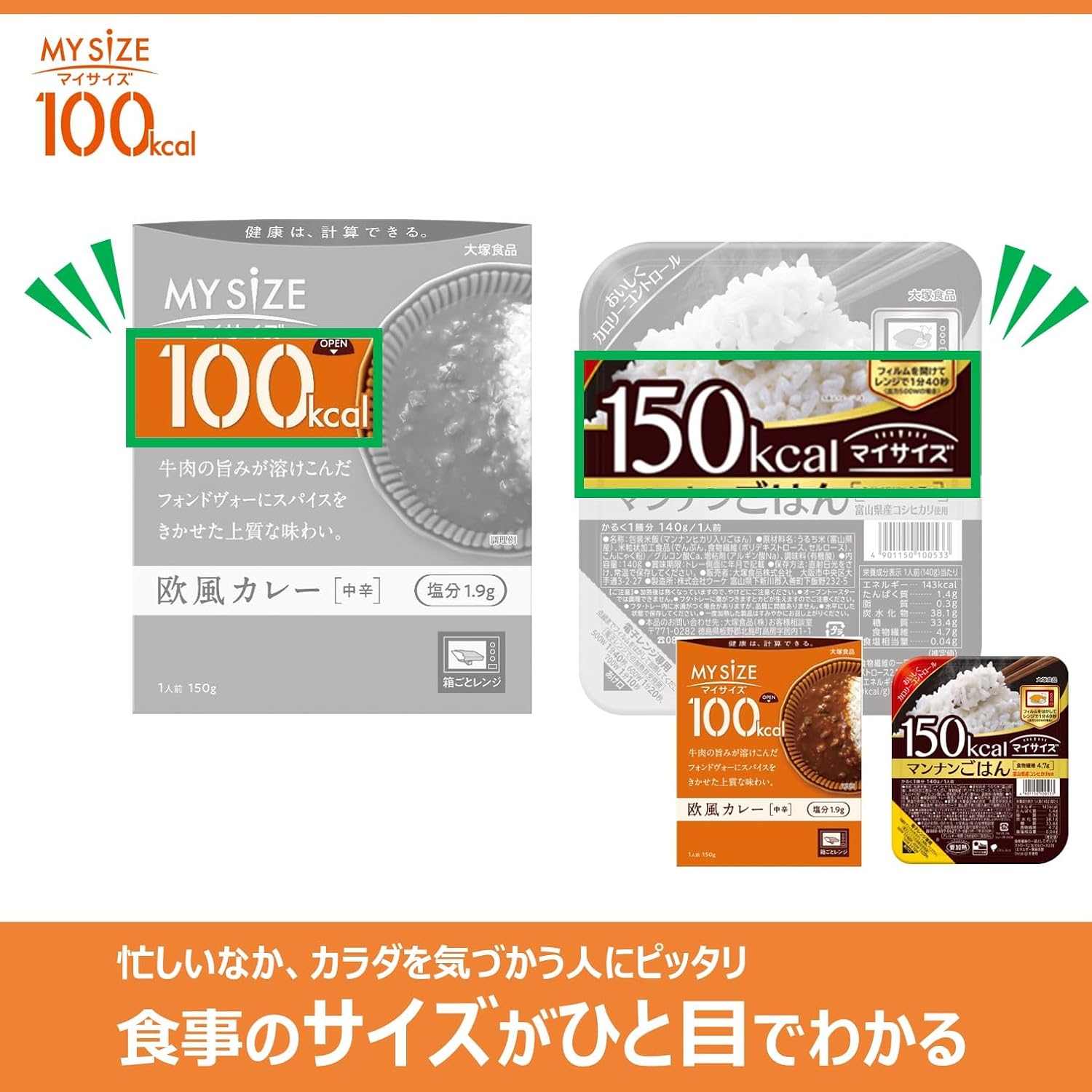 商品画像5
