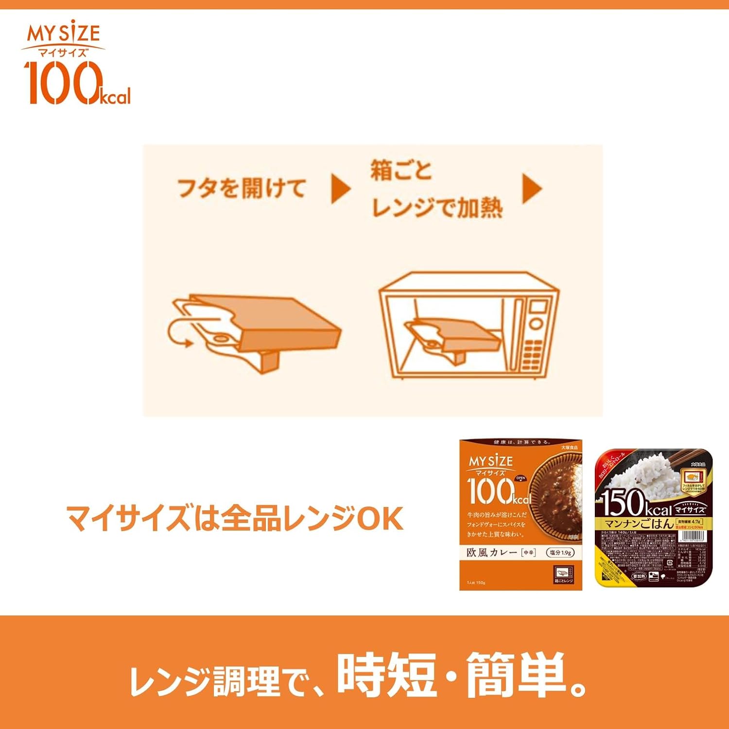 商品画像6