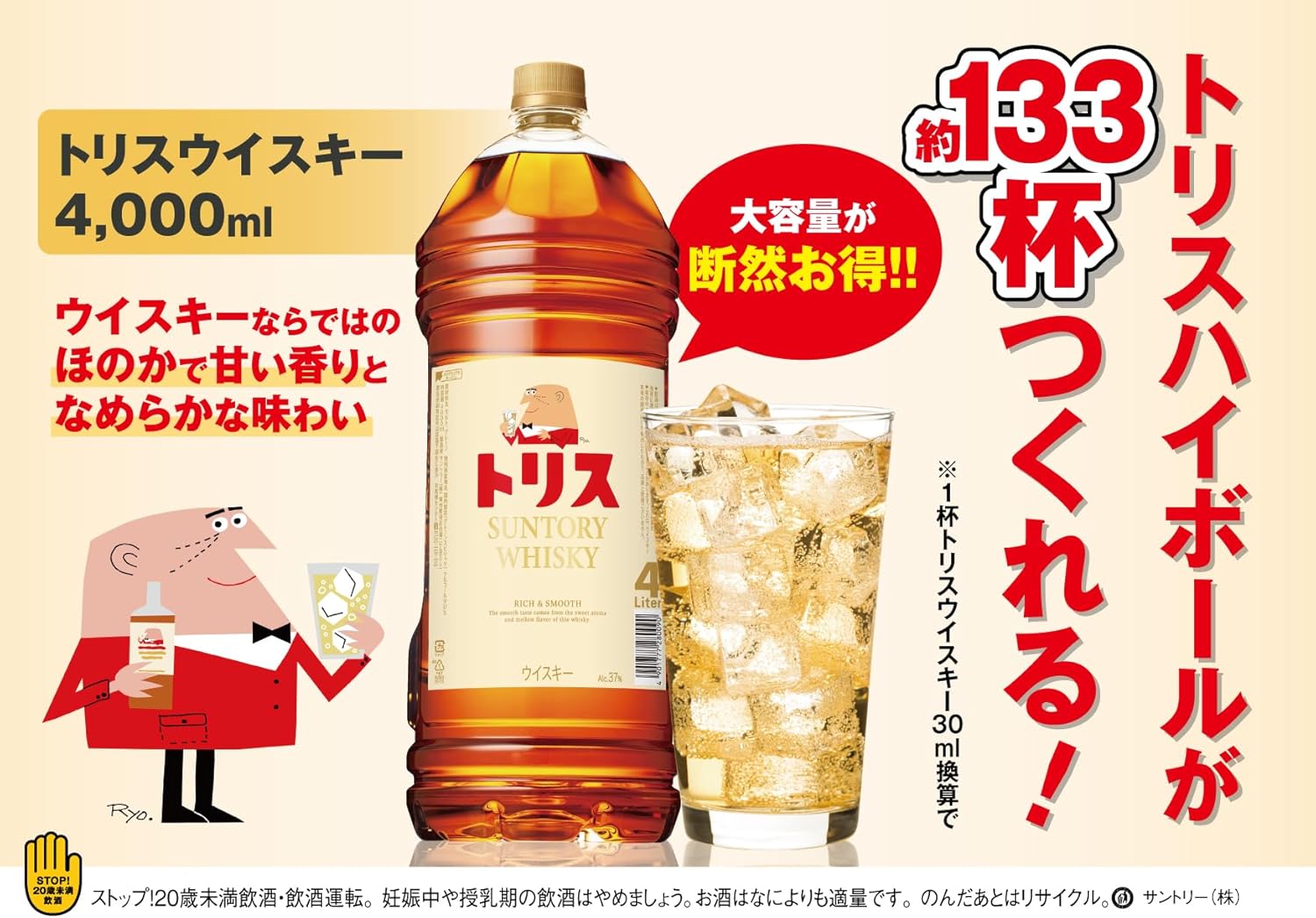 商品画像2