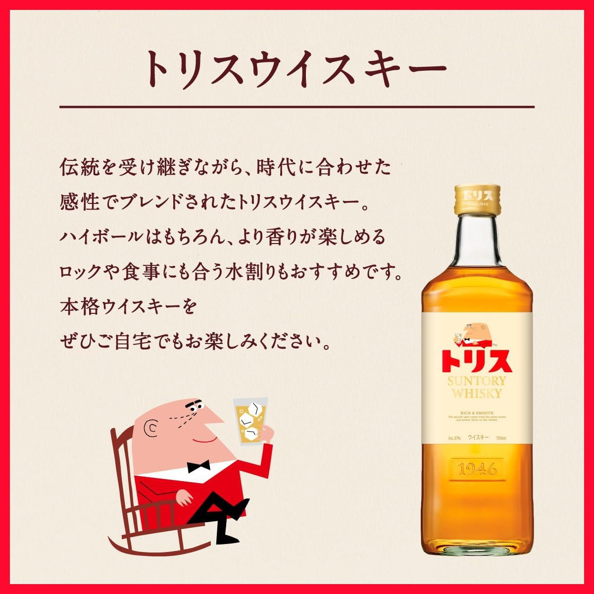 商品画像3