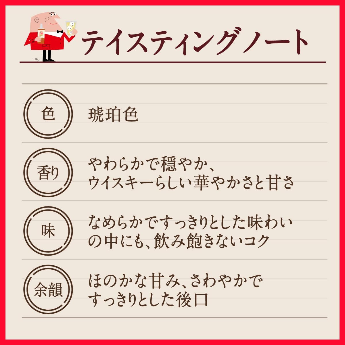 商品画像4
