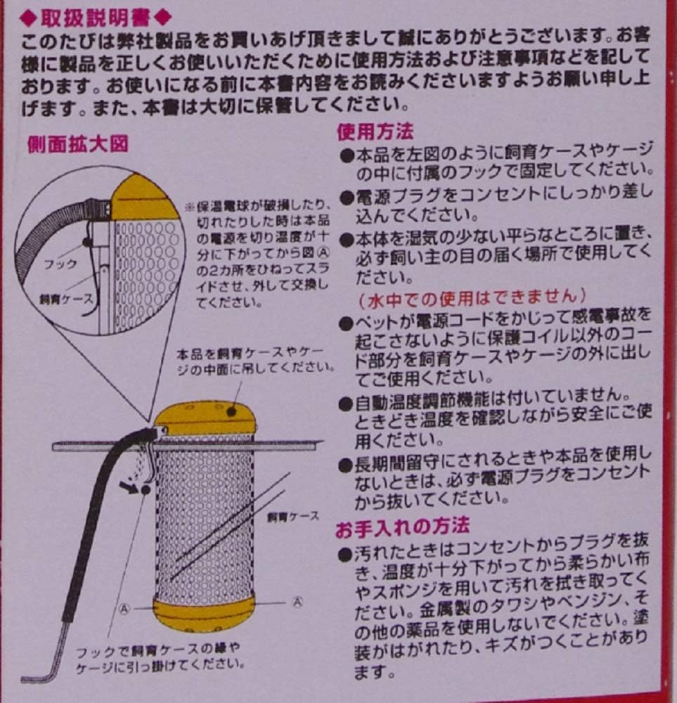 商品画像5