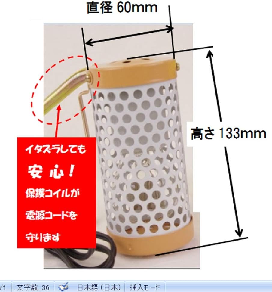 商品画像6