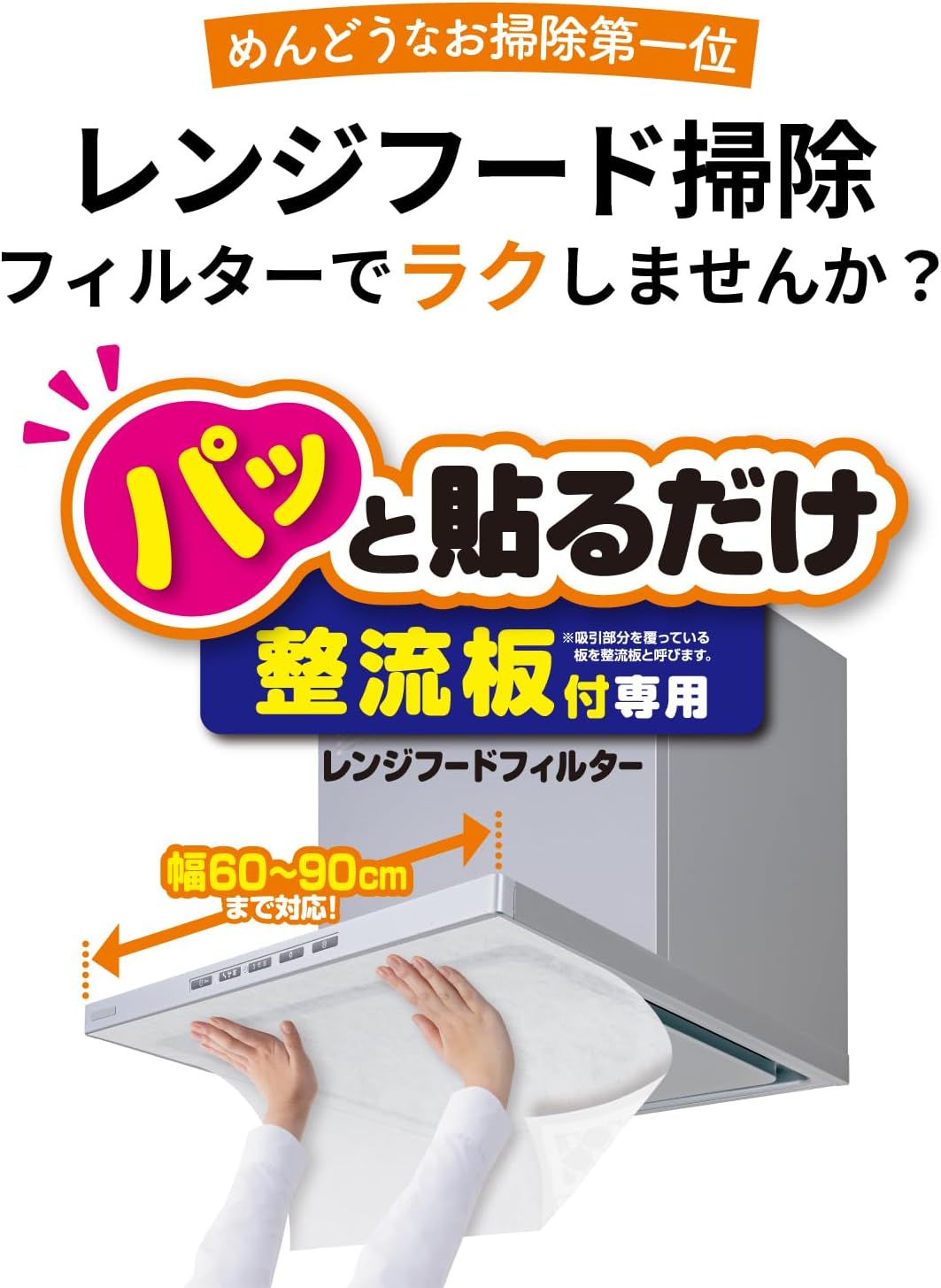 商品画像2