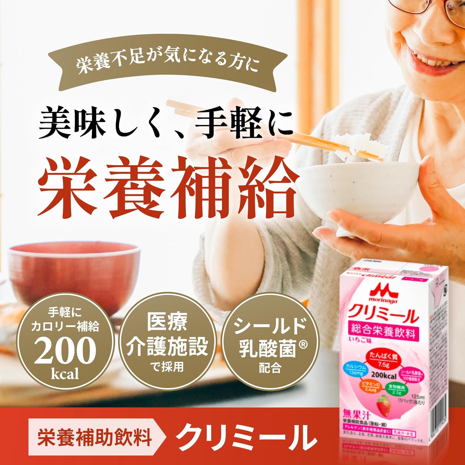 商品画像2