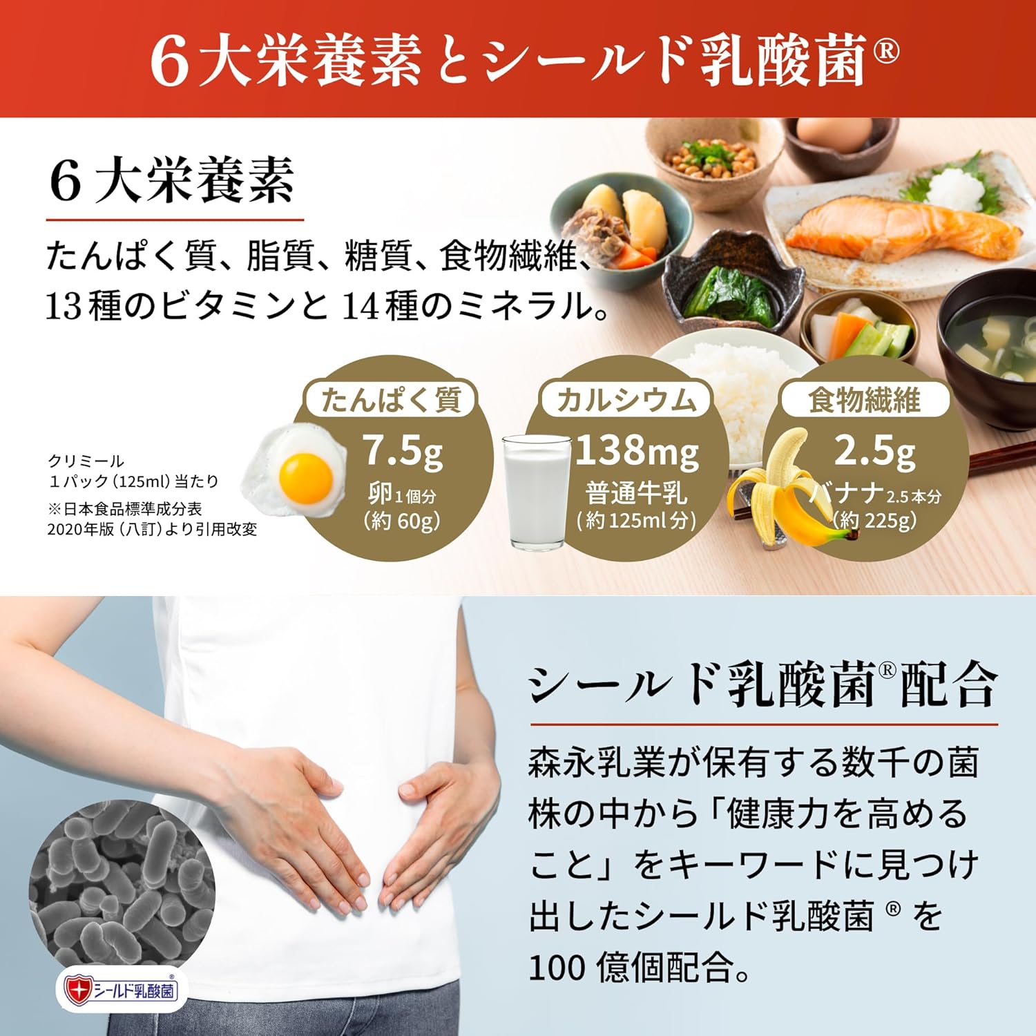 商品画像3