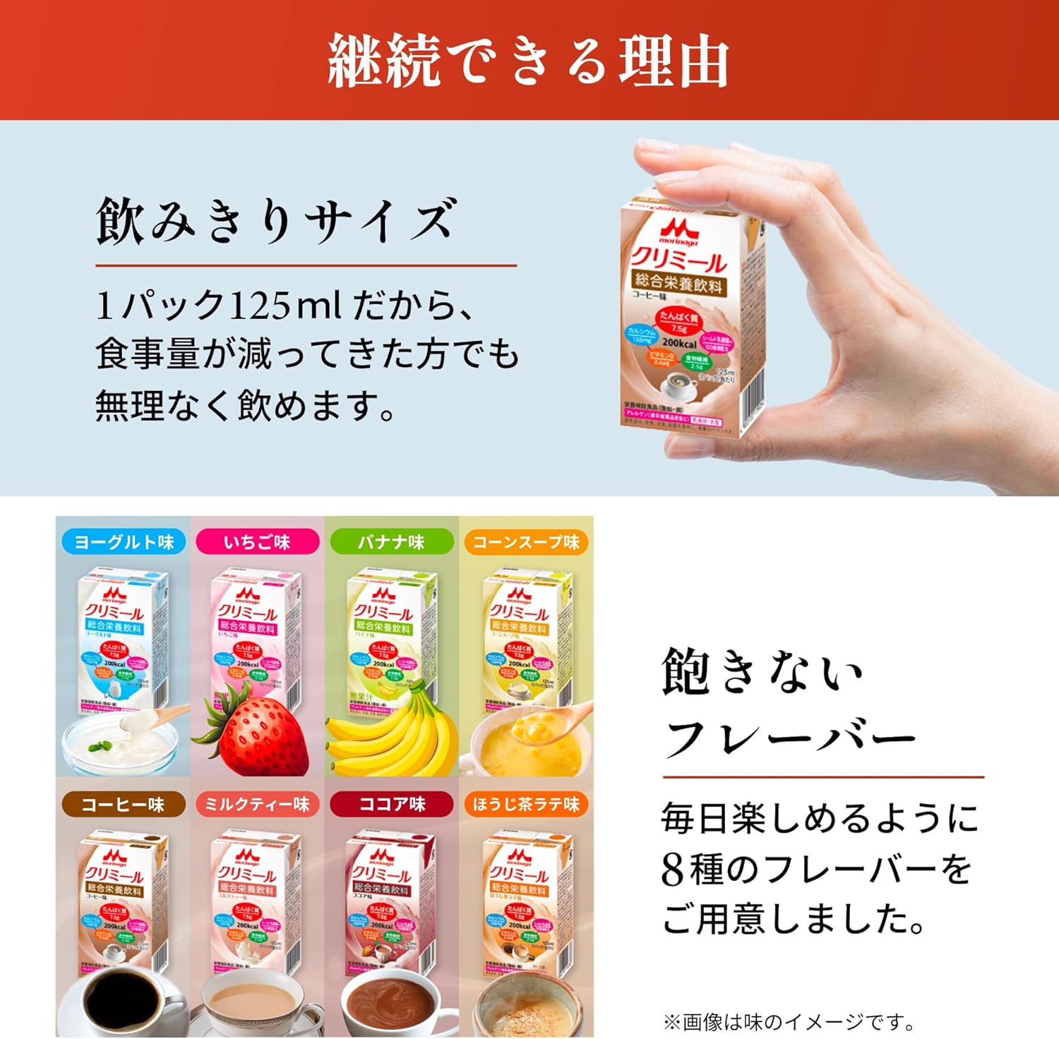 商品画像4