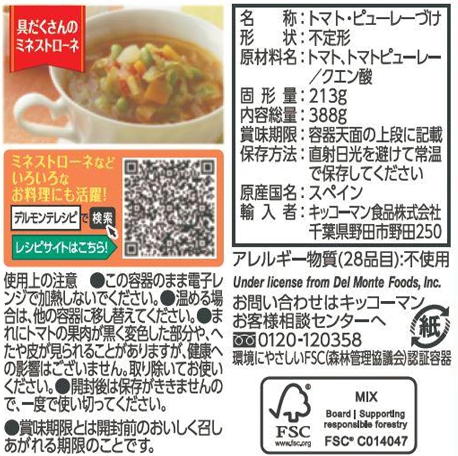 商品画像2