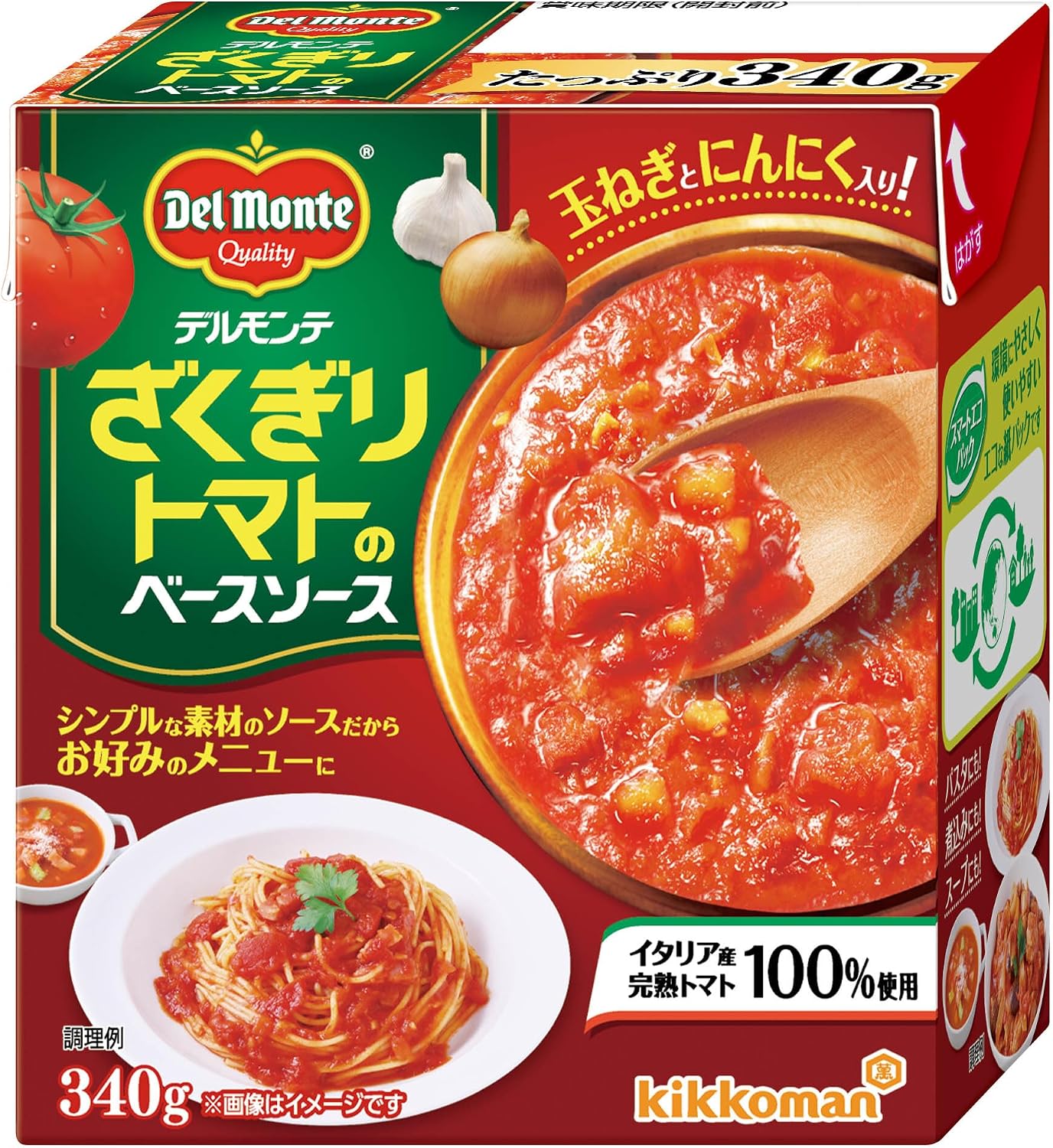商品画像6