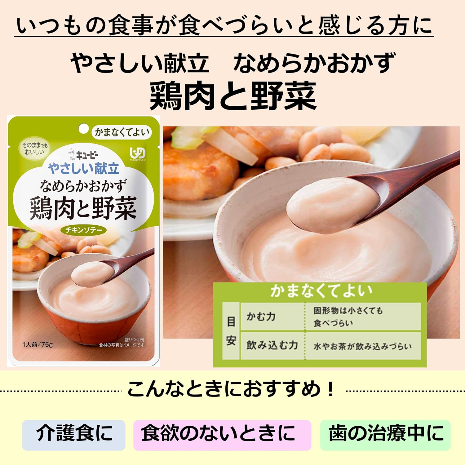 商品画像2