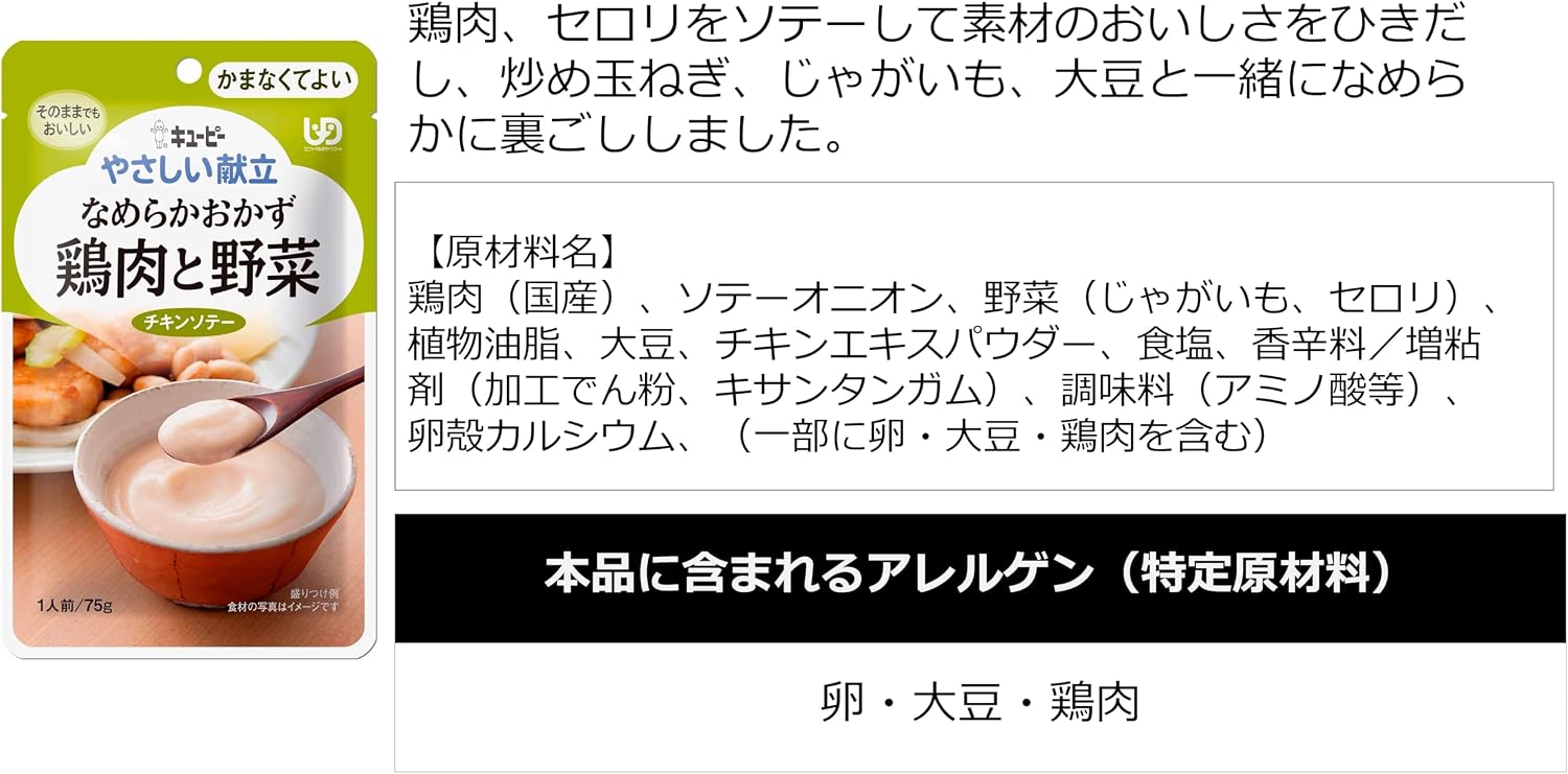 商品画像4