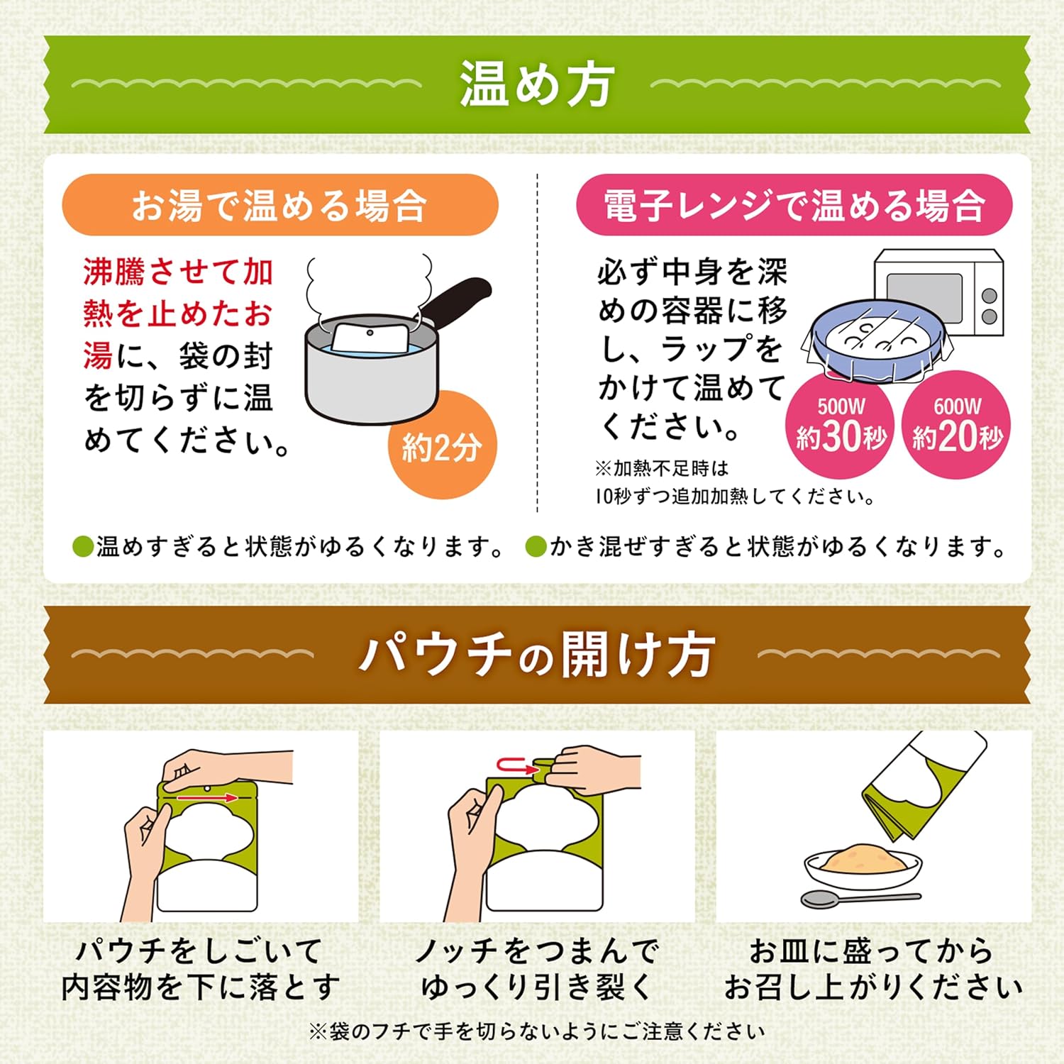 商品画像6