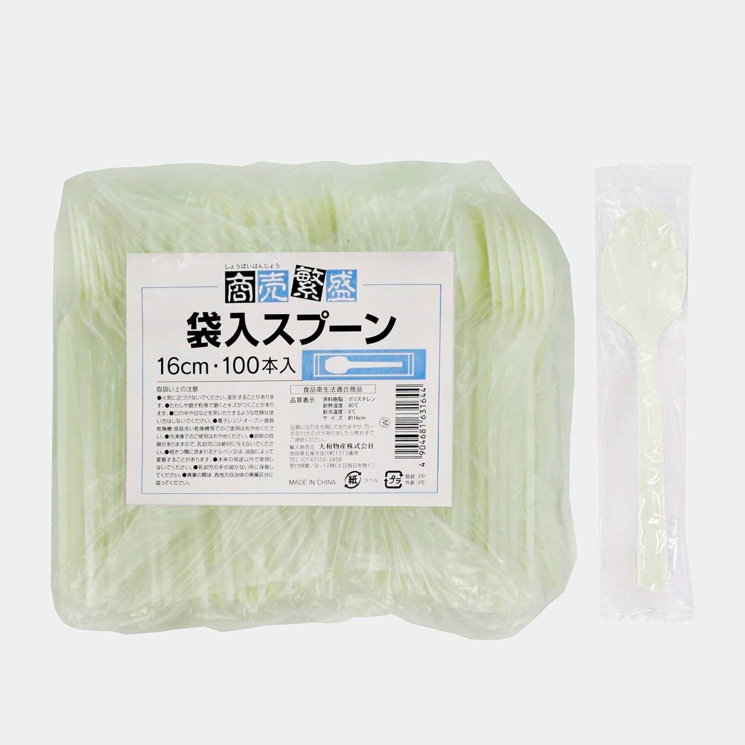 商品画像3
