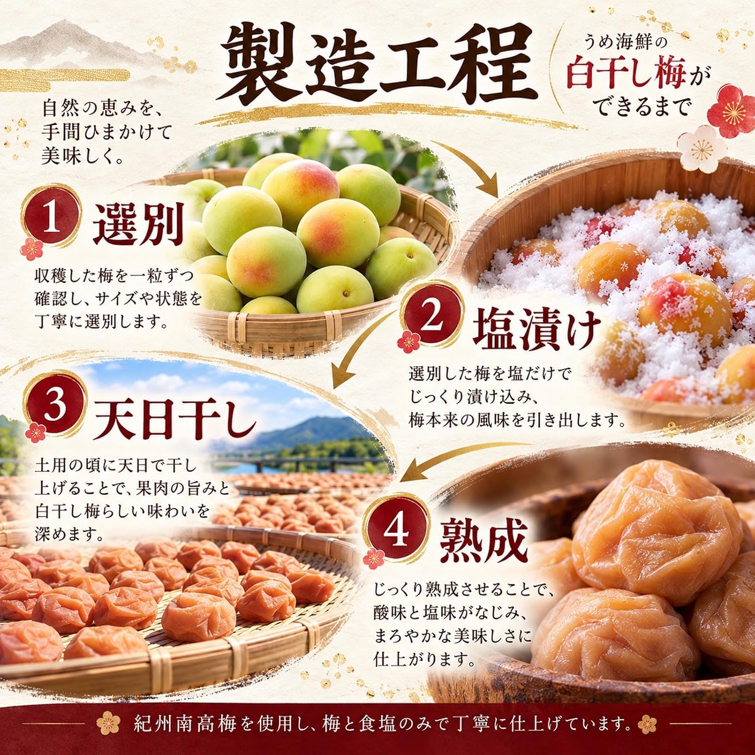 商品画像6