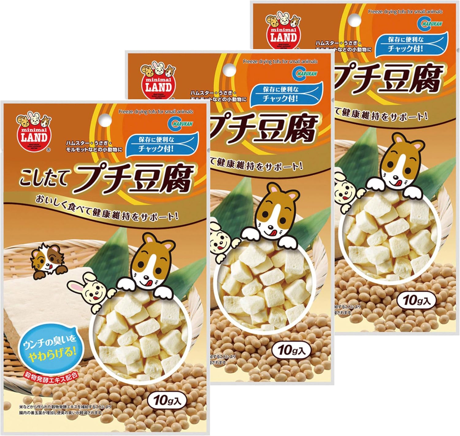 商品画像3
