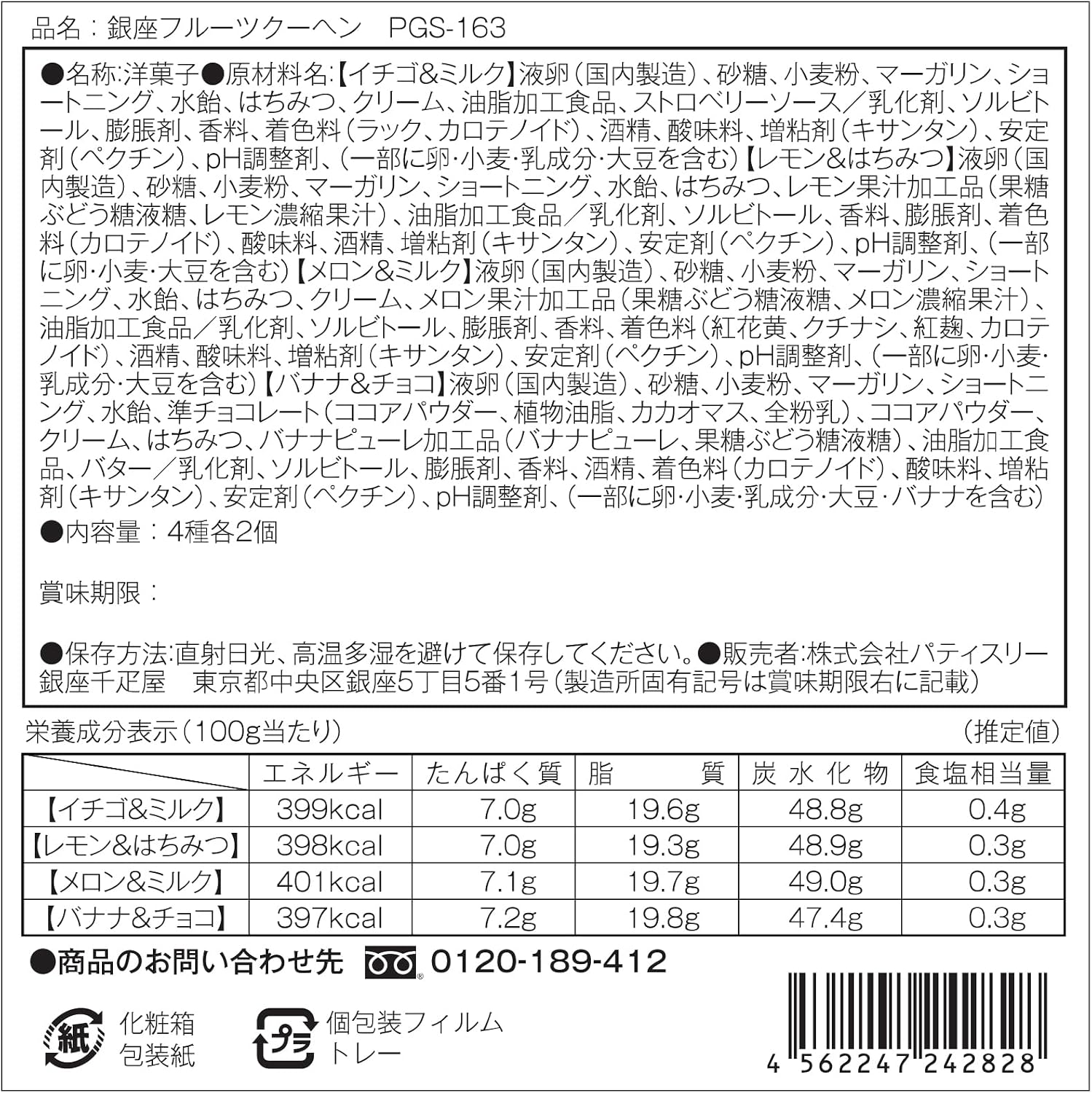 商品画像2