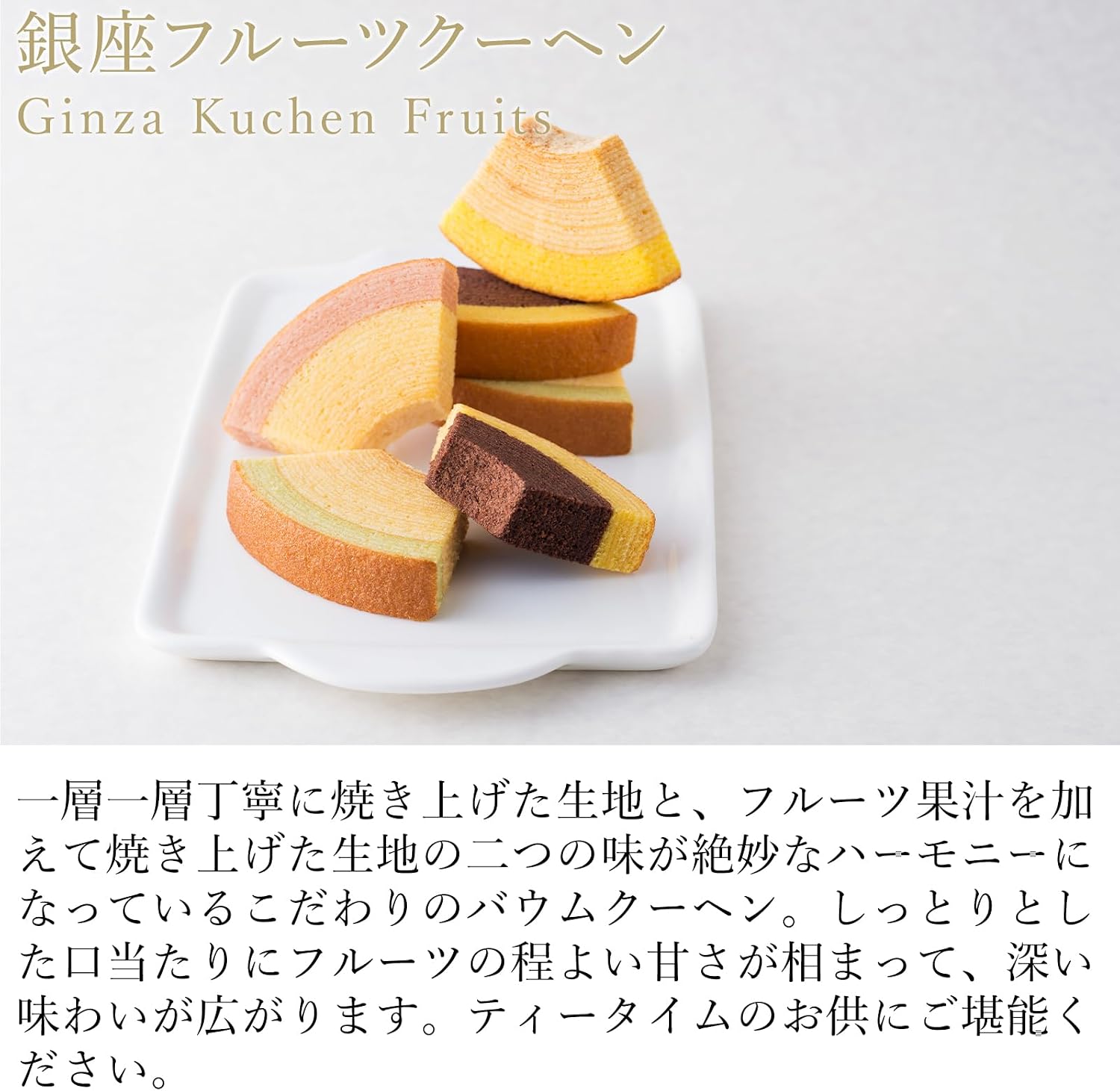 商品画像3