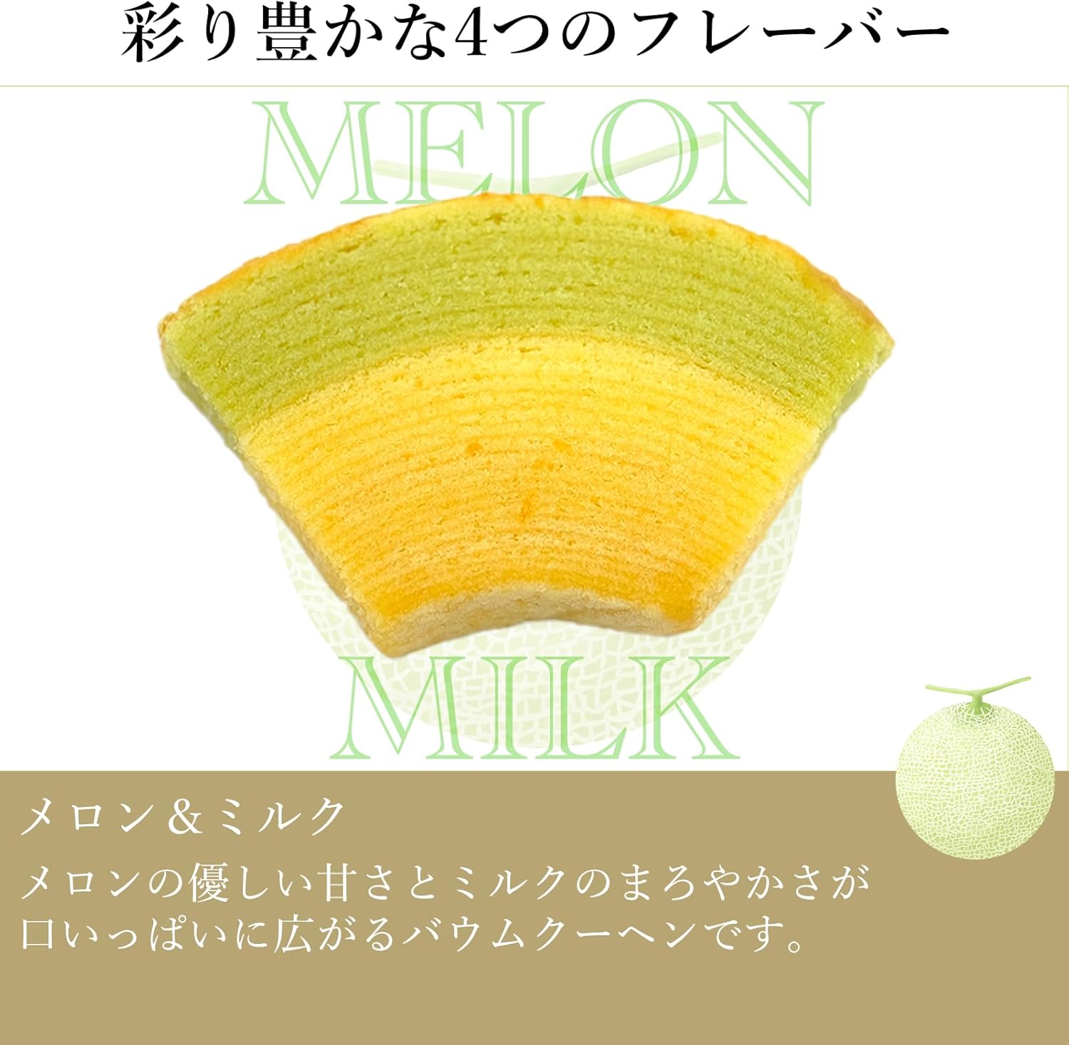 商品画像4