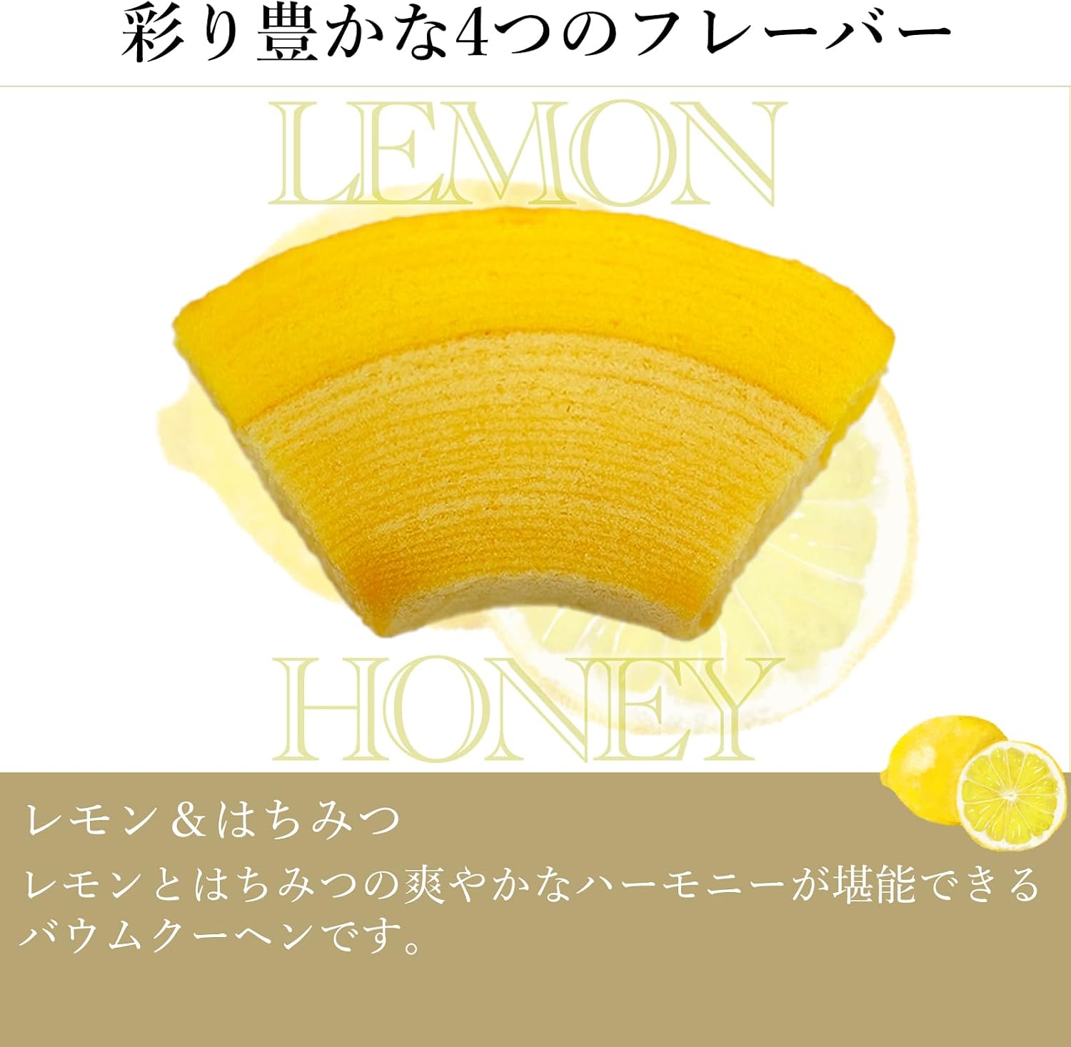商品画像6