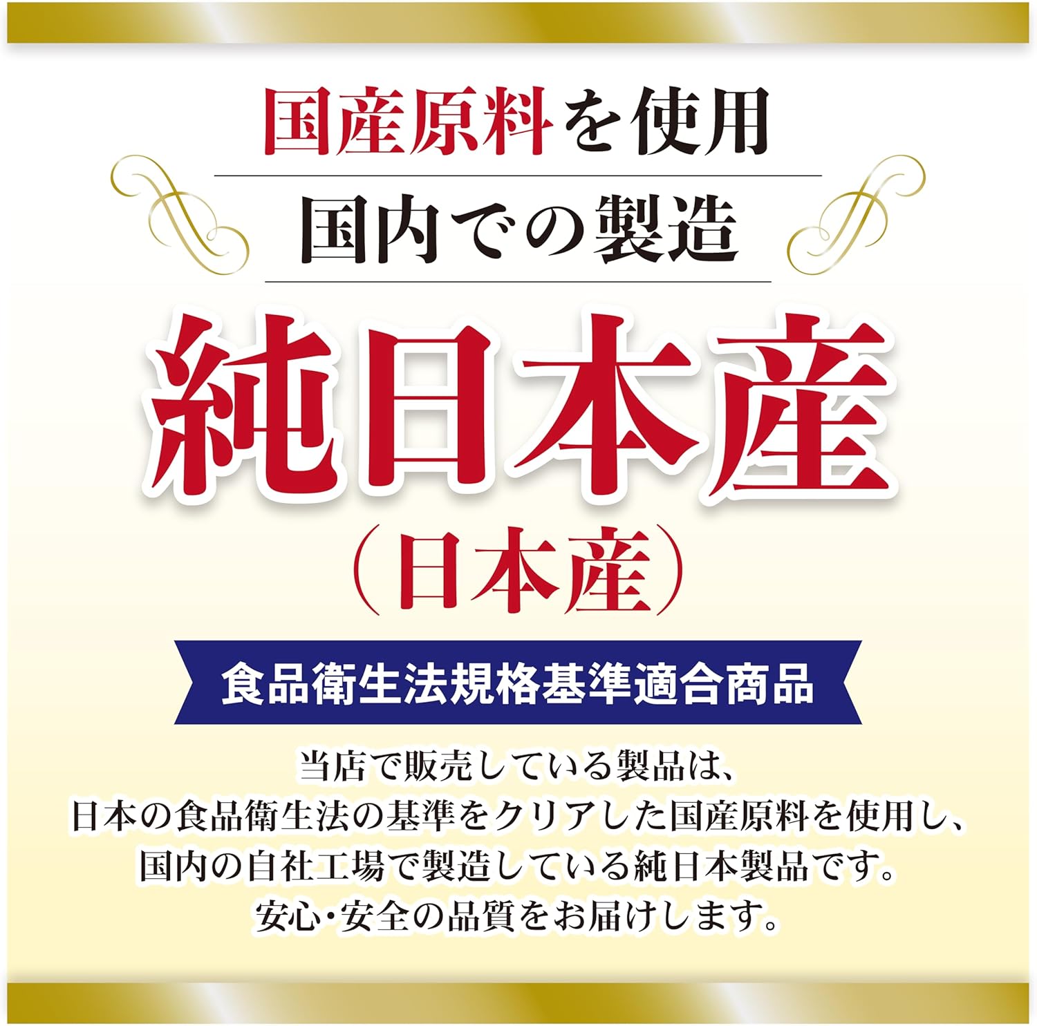 商品画像3