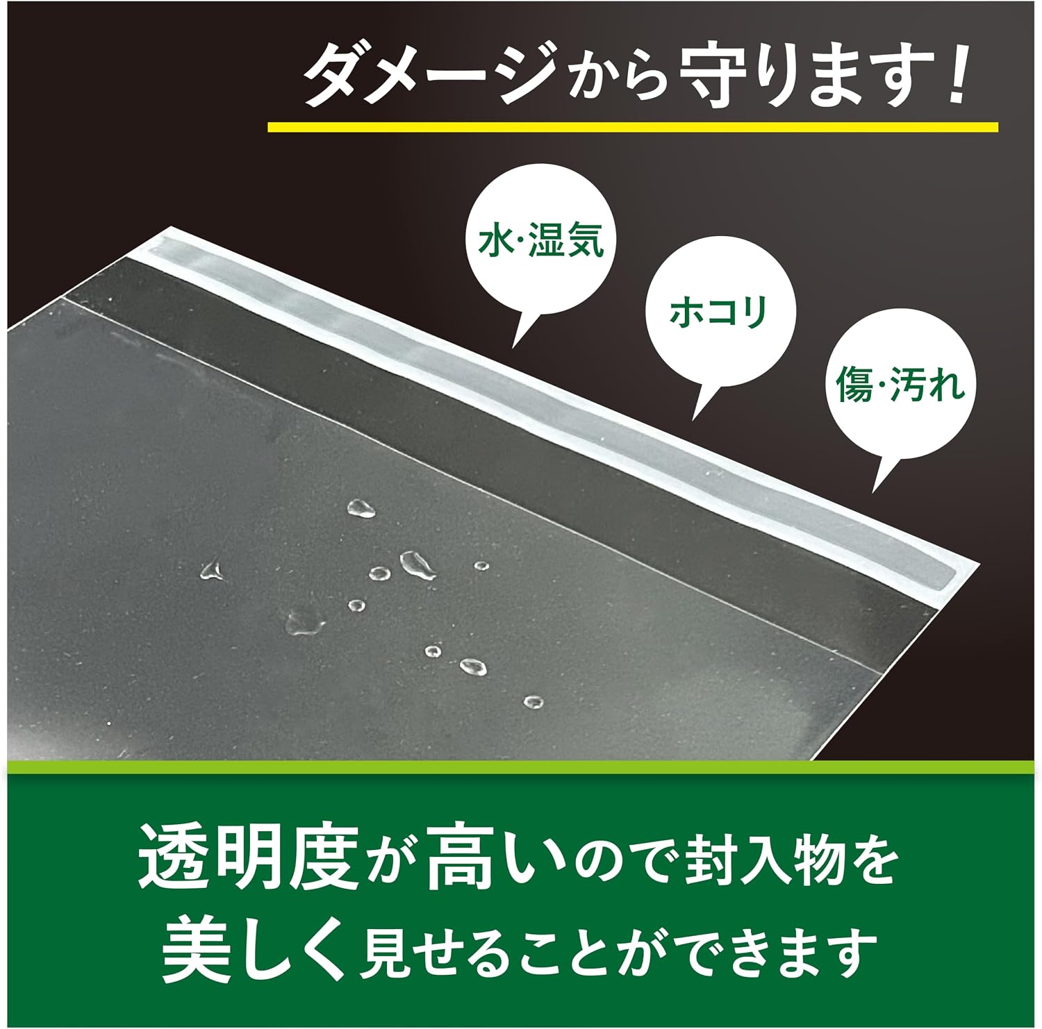 商品画像6