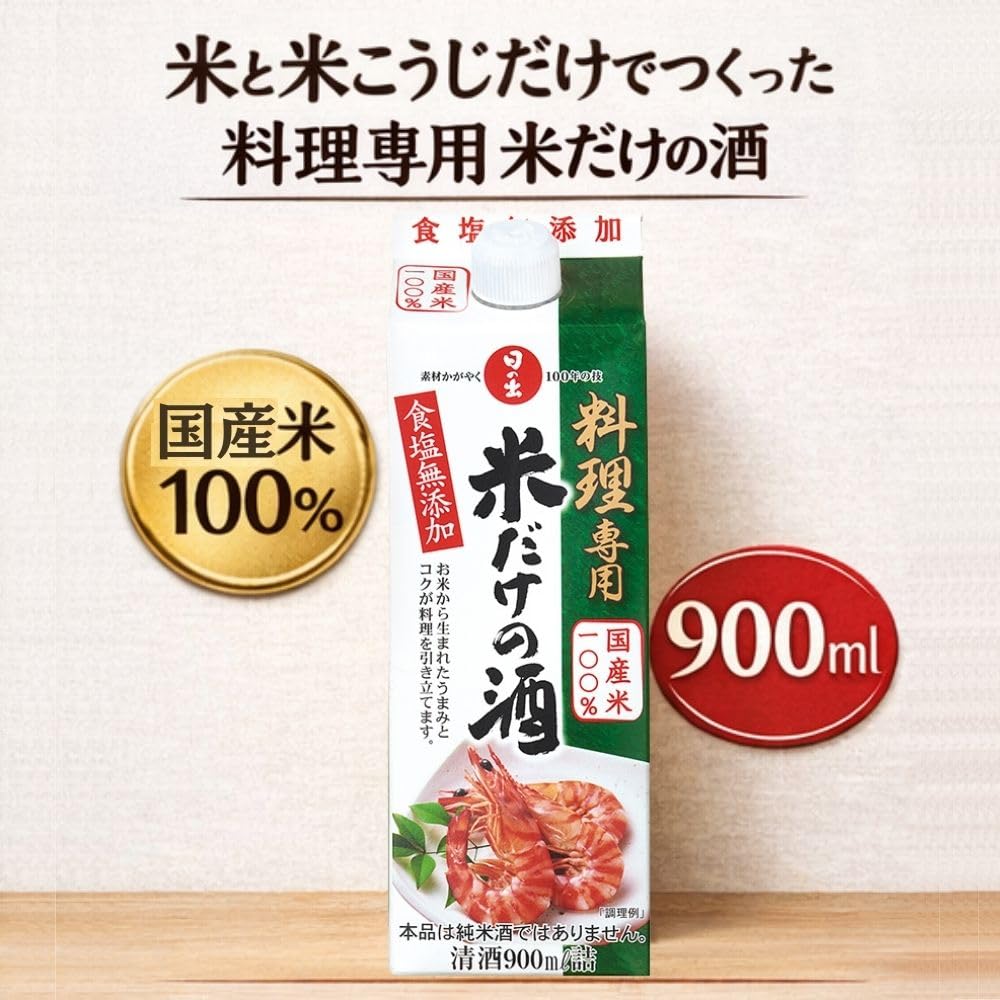 商品画像2