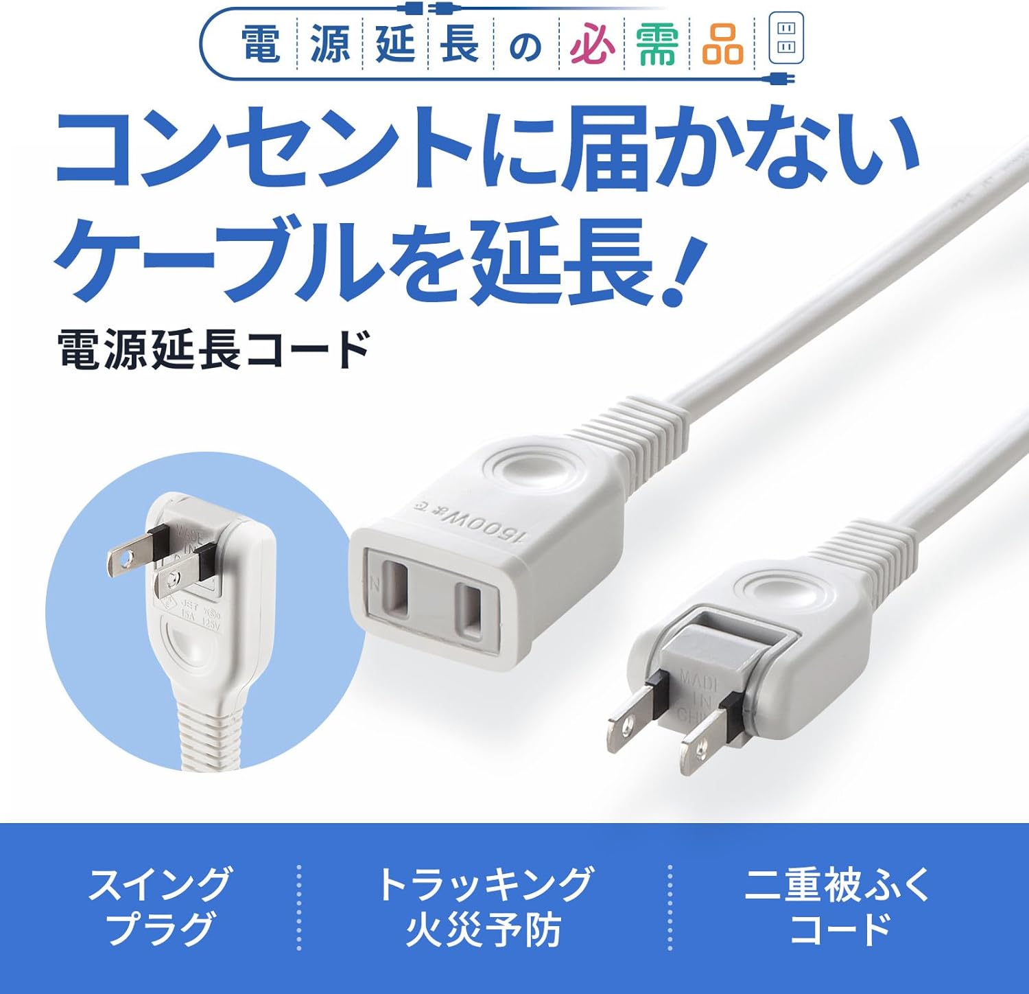商品画像2