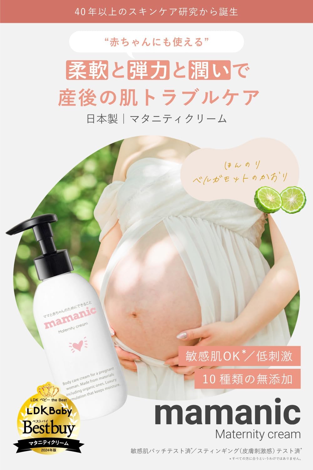 商品画像2