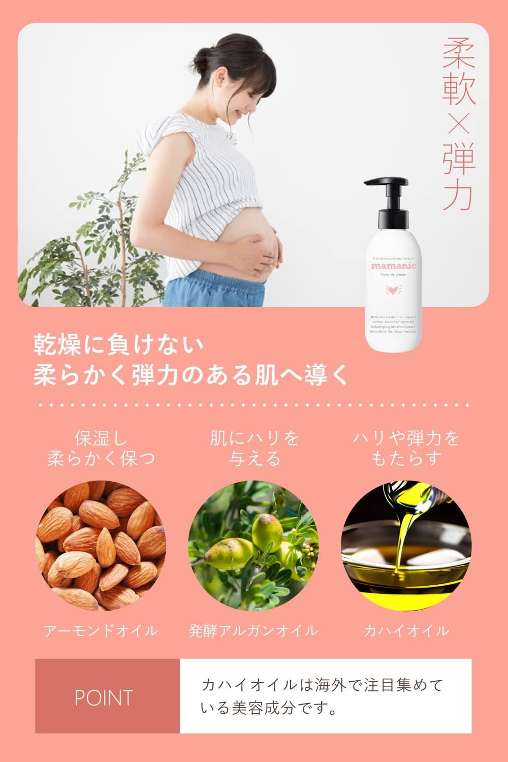 商品画像4