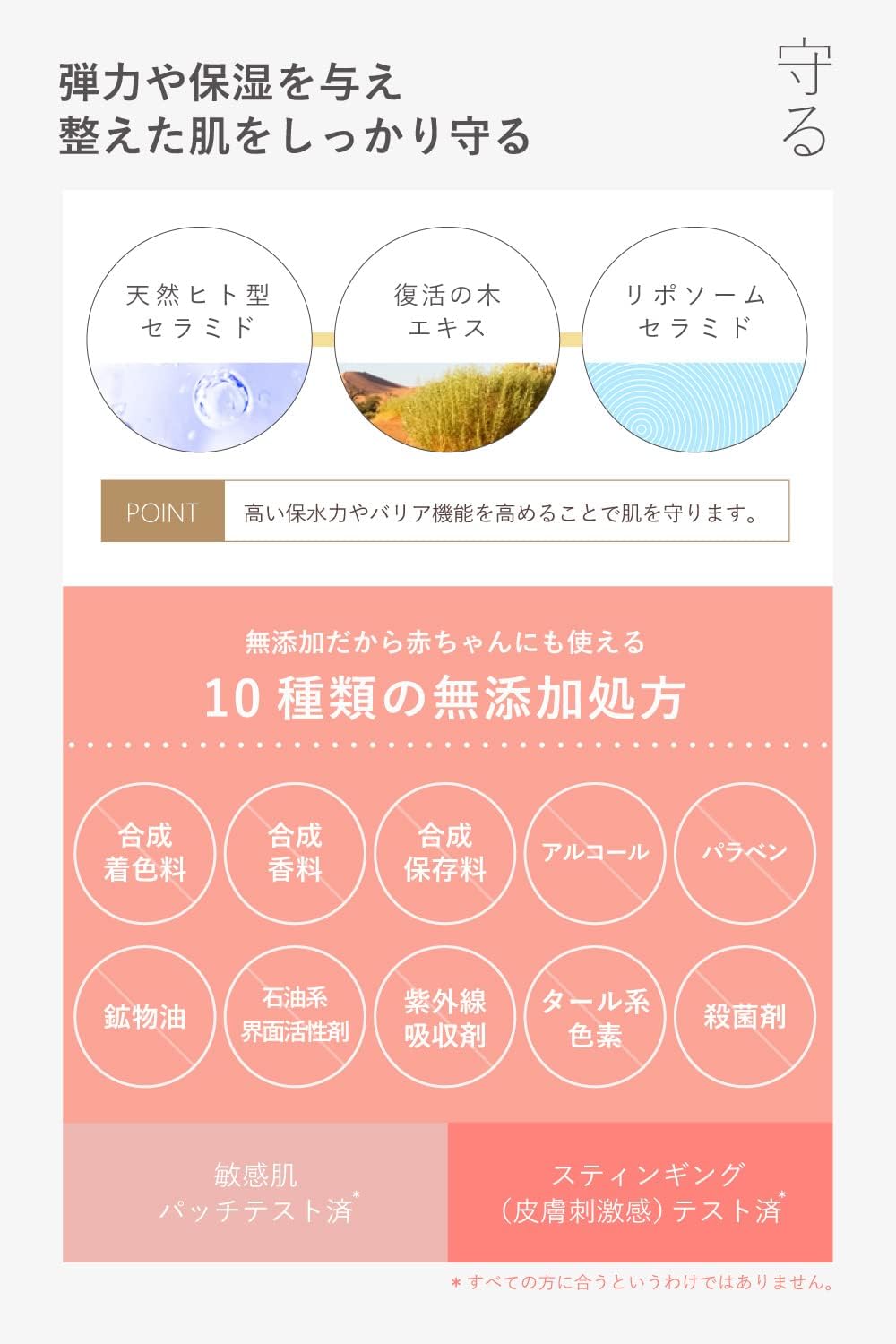 商品画像6