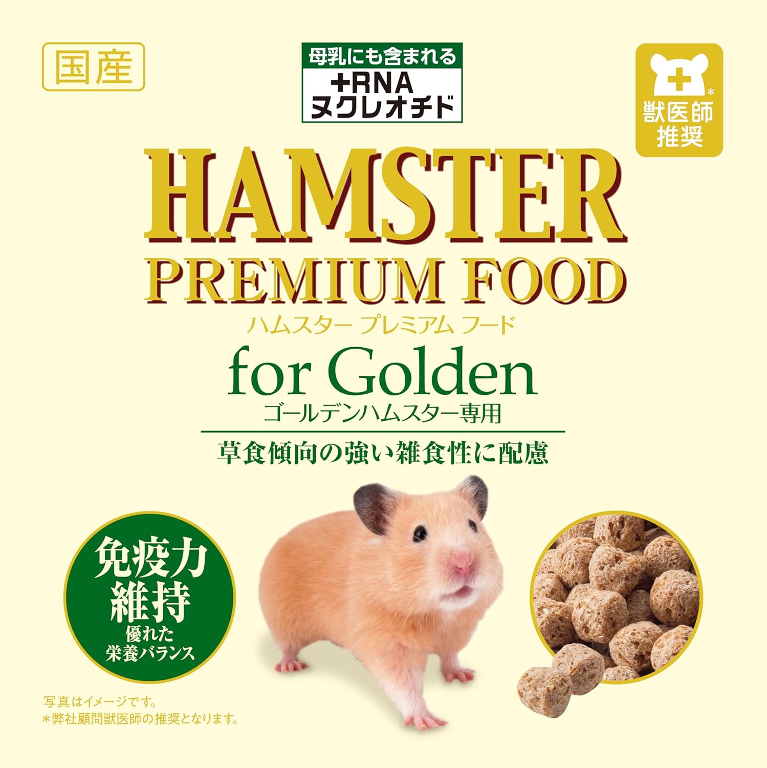 商品画像2