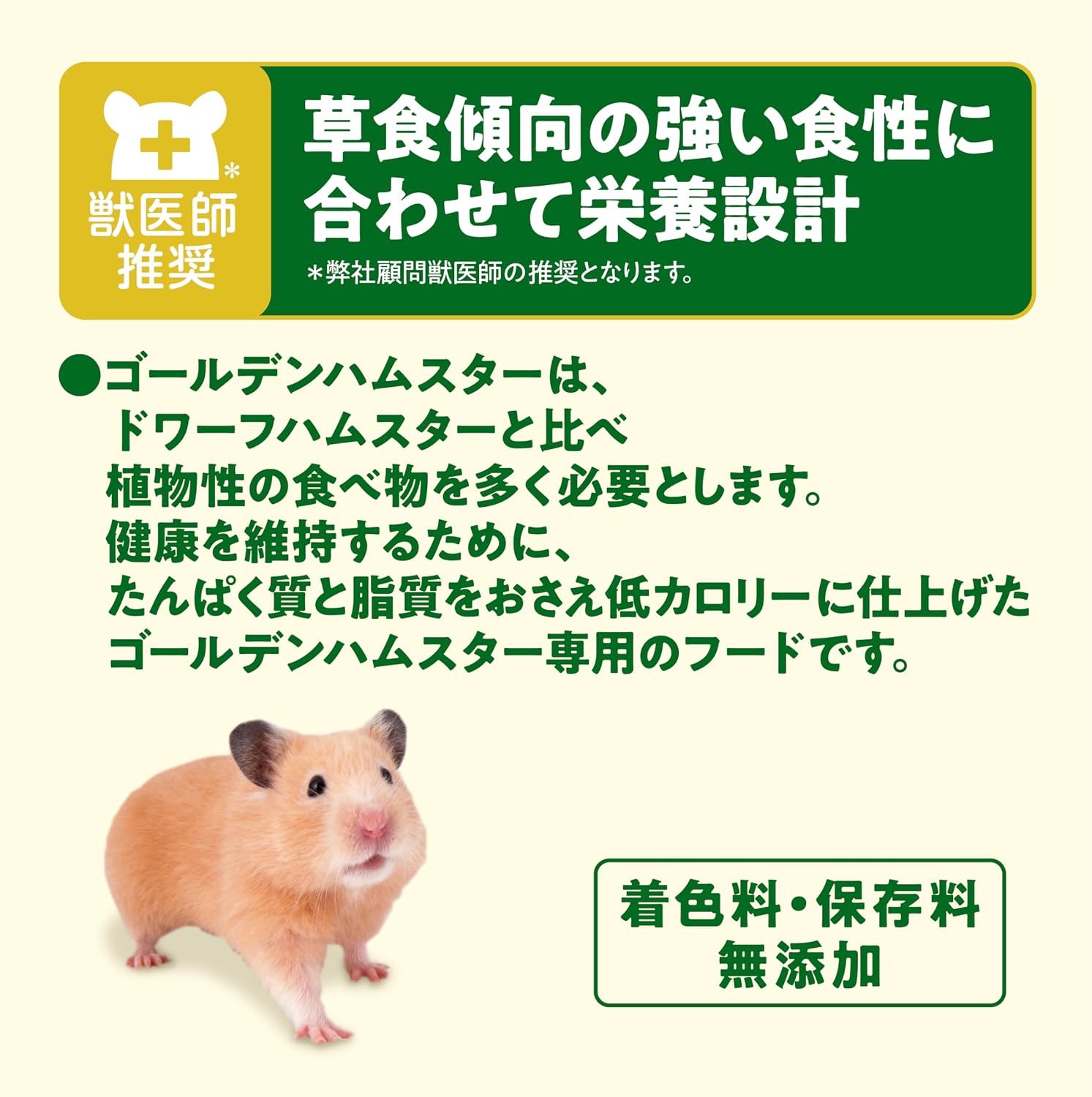 商品画像4