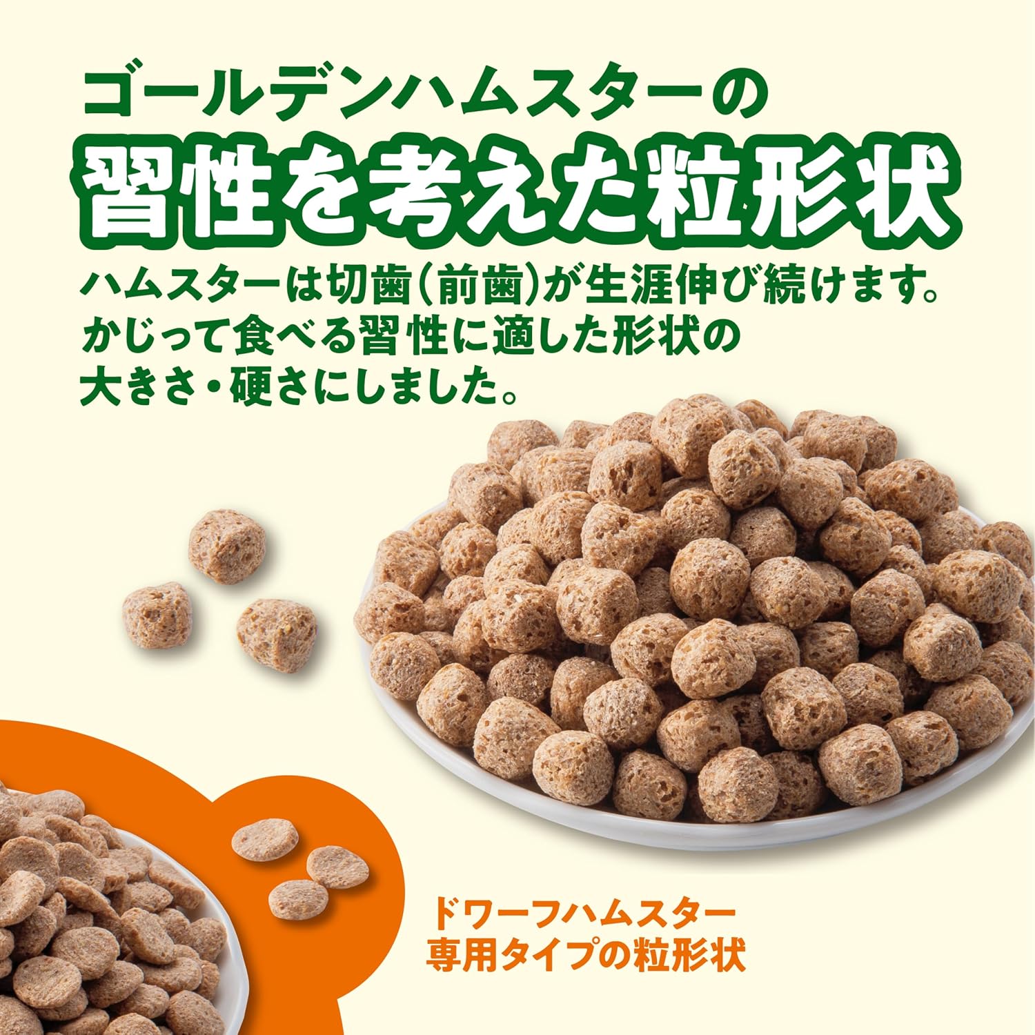 商品画像5