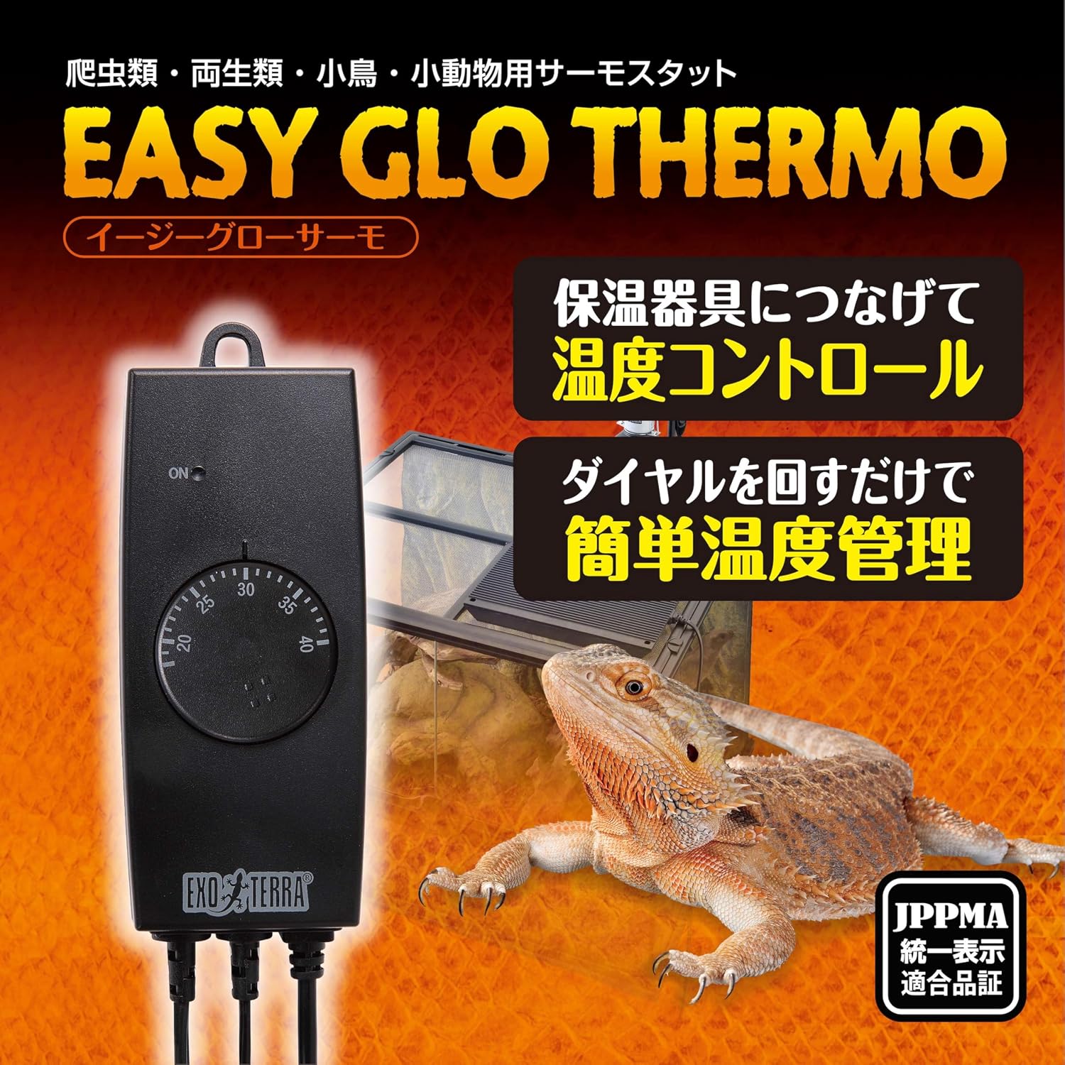 商品画像2