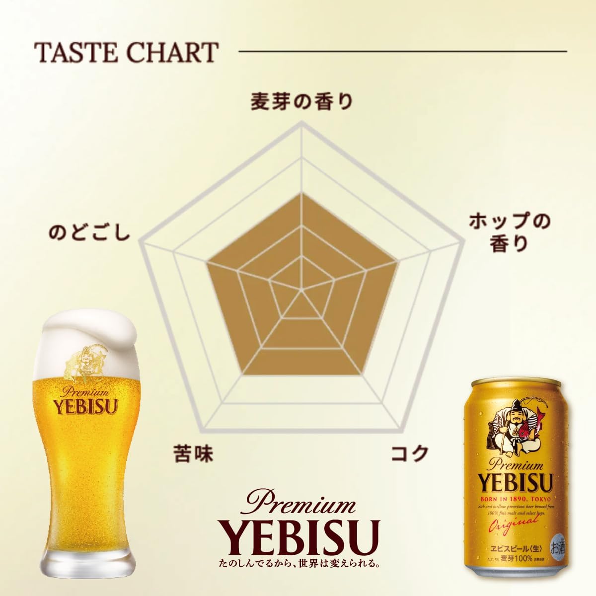 商品画像6