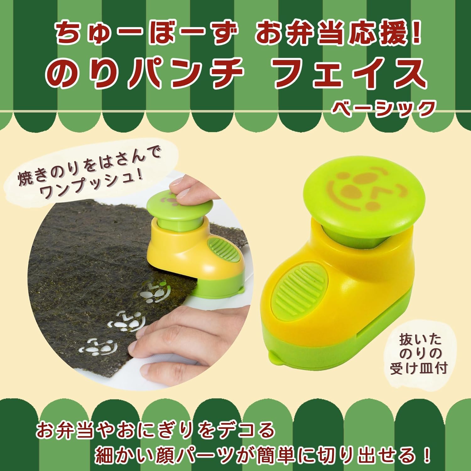 商品画像2