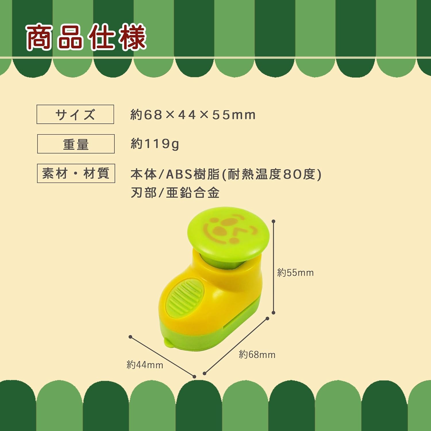 商品画像4