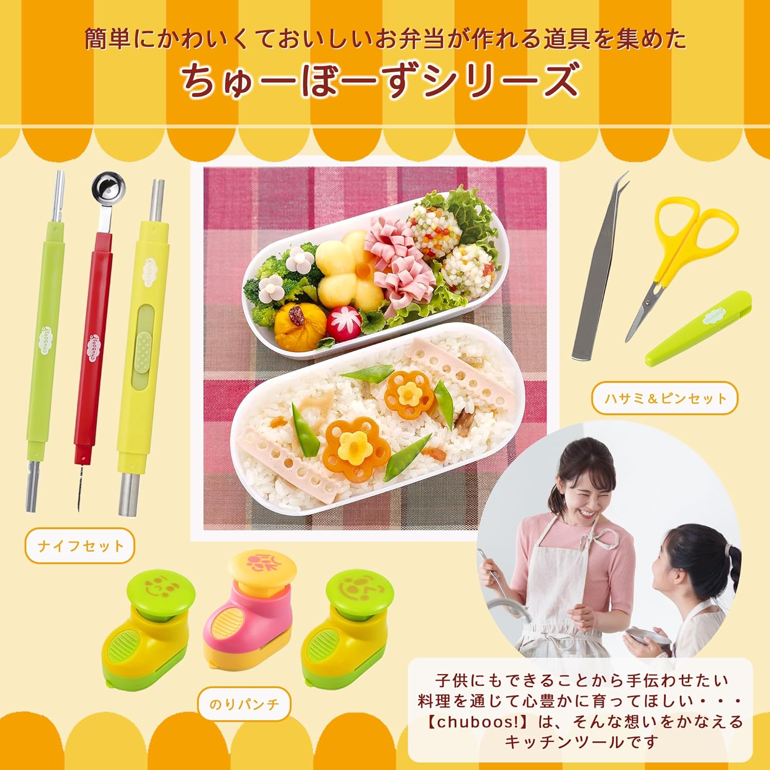 商品画像5