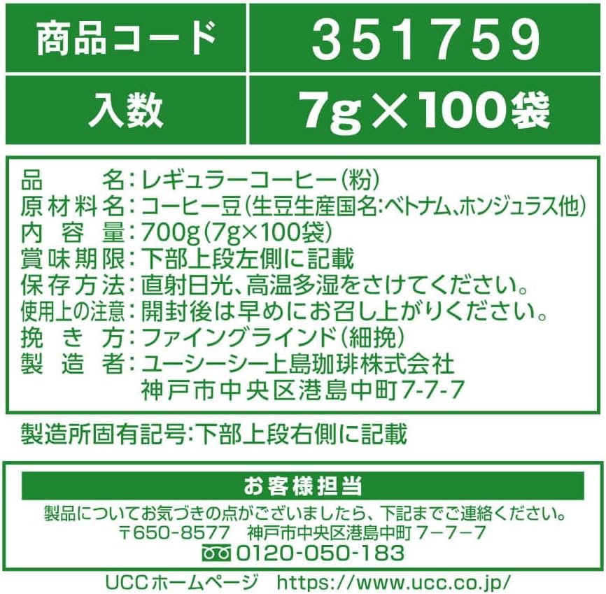 商品画像2