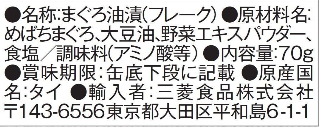 商品画像2
