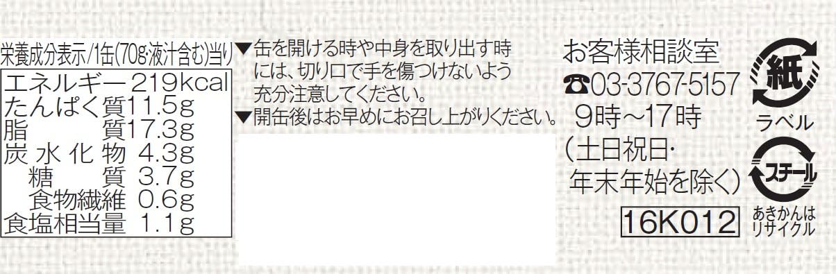 商品画像5