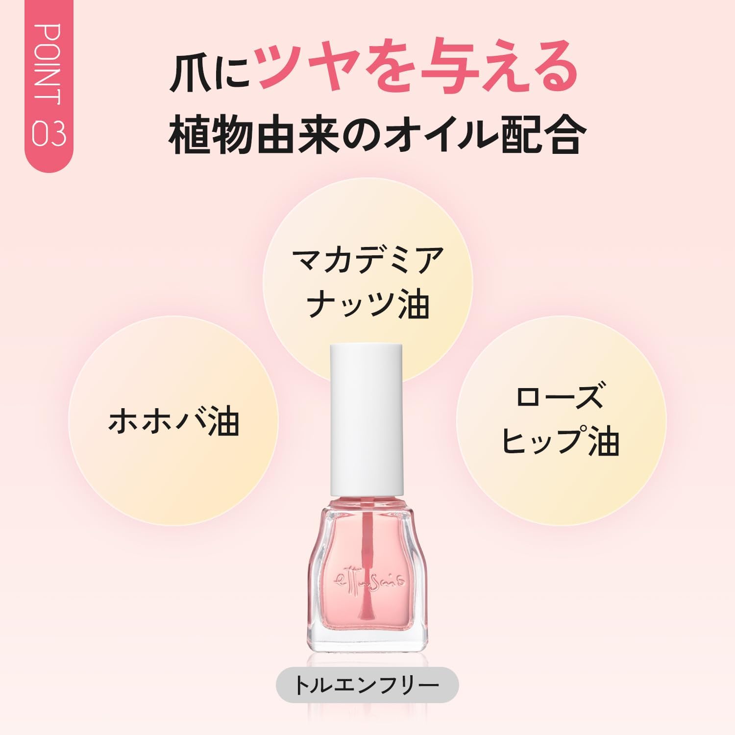 商品画像6