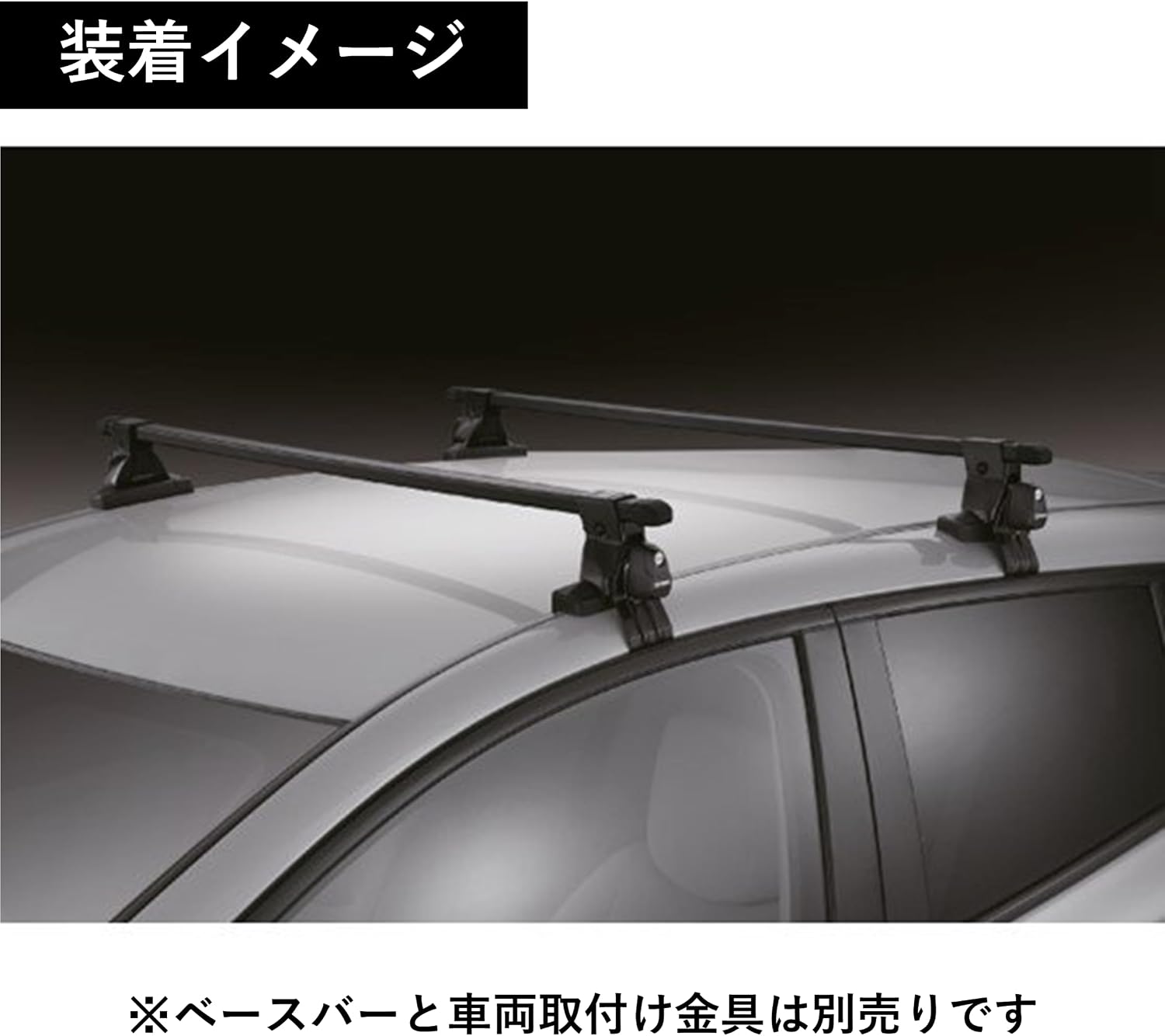 商品画像4