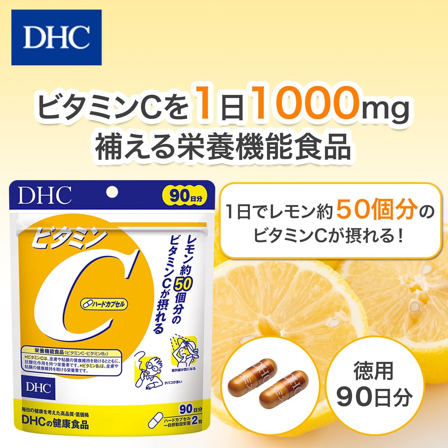 商品画像2