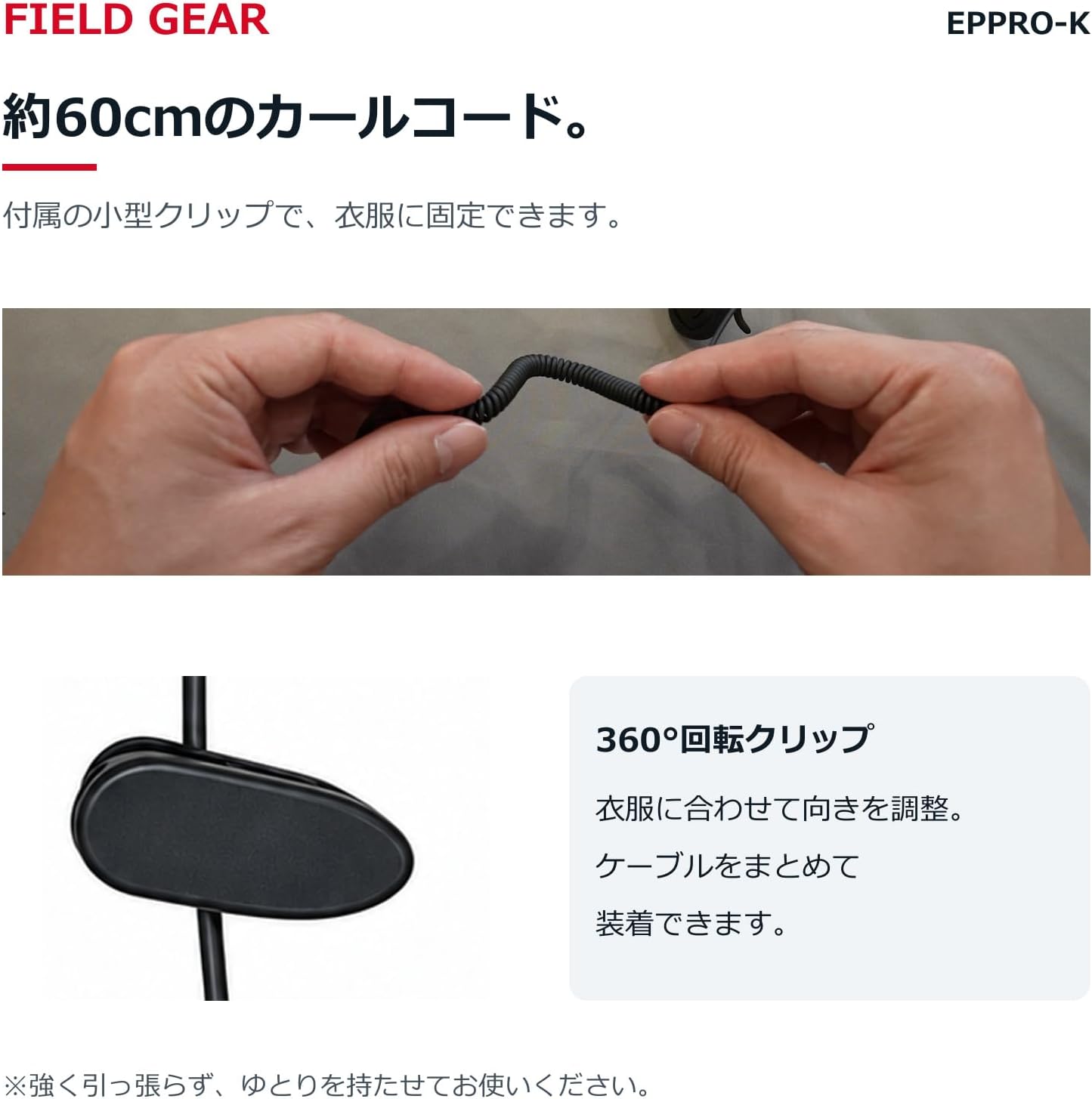 商品画像4