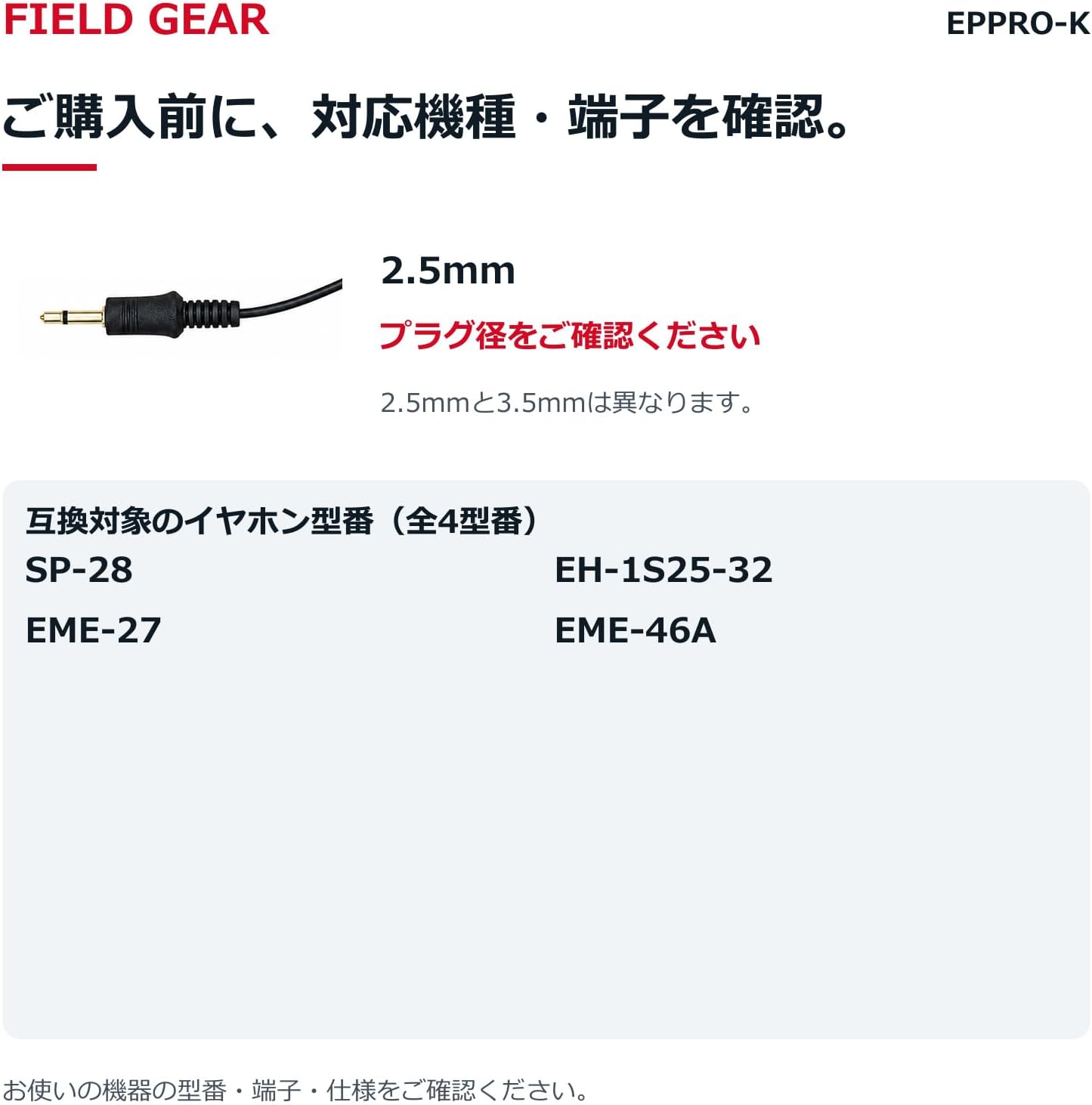 商品画像6