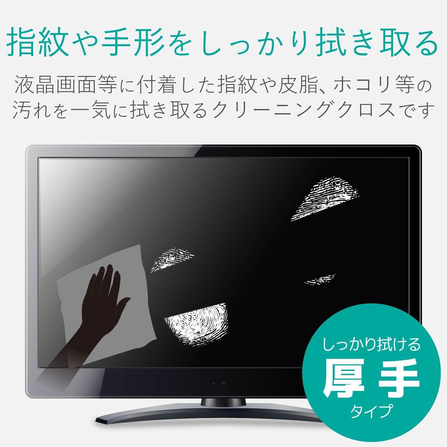 商品画像2
