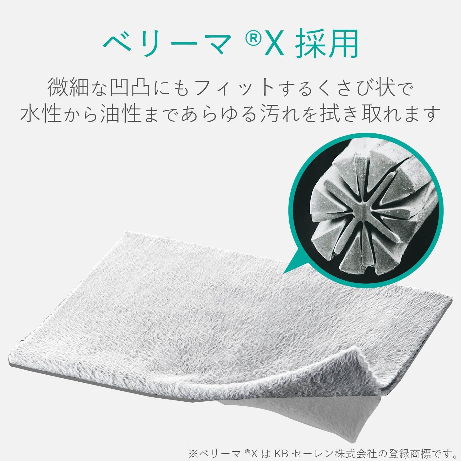 商品画像3