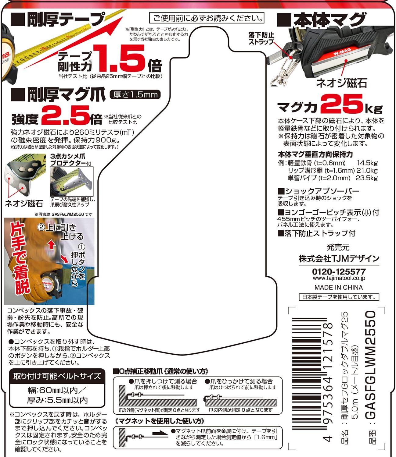 商品画像2