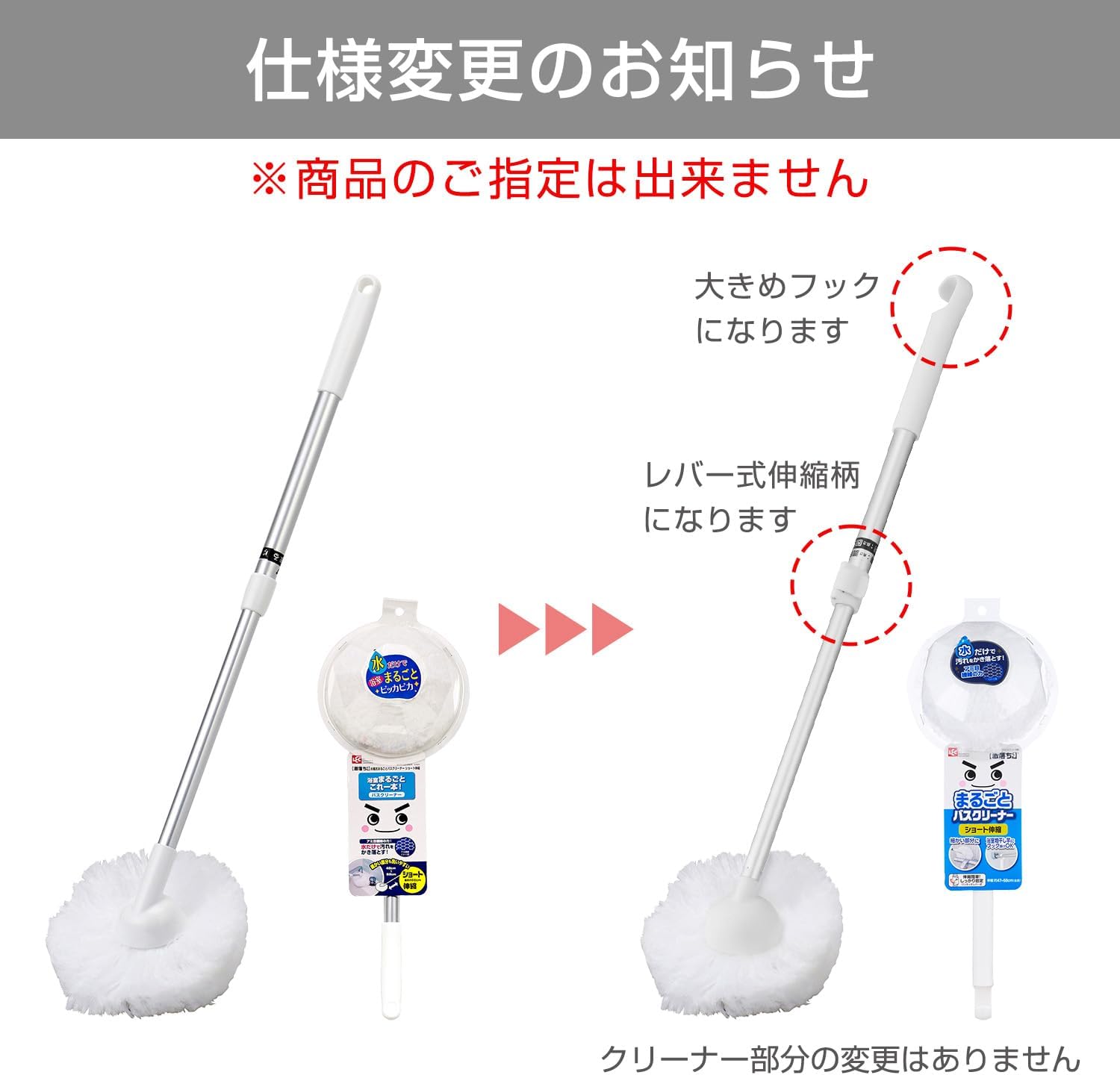 商品画像2